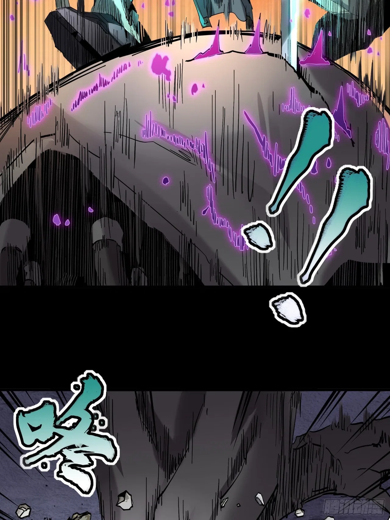 Xīngjiǎ Húnjiàng Zhuàn Chapter 28 – Page 35