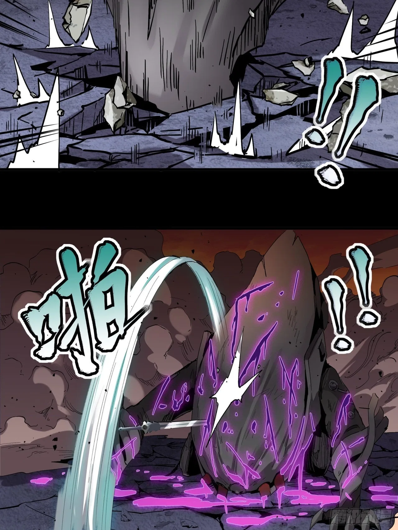 Xīngjiǎ Húnjiàng Zhuàn Chapter 28 – Page 36