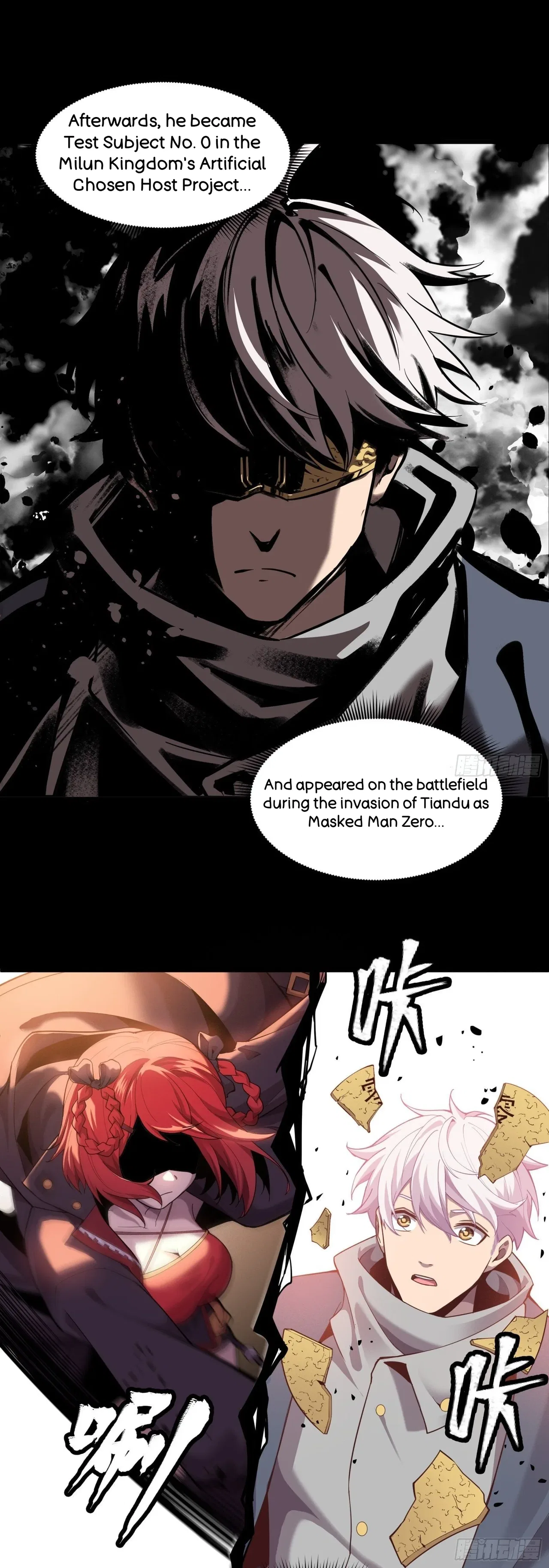 Xīngjiǎ Húnjiàng Zhuàn Chapter 27 – Page 33