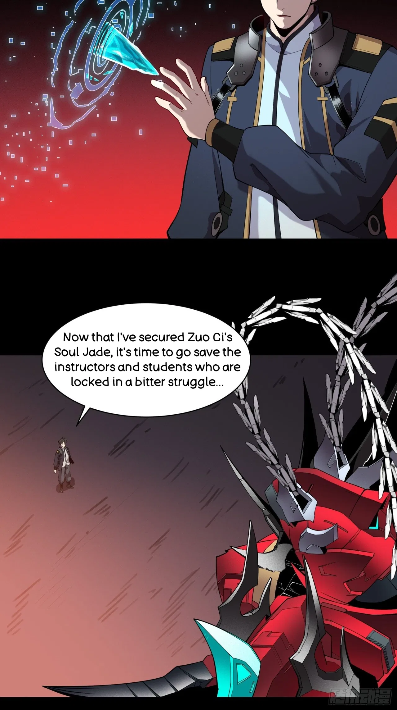 Xīngjiǎ Húnjiàng Zhuàn Chapter 27 – Page 41