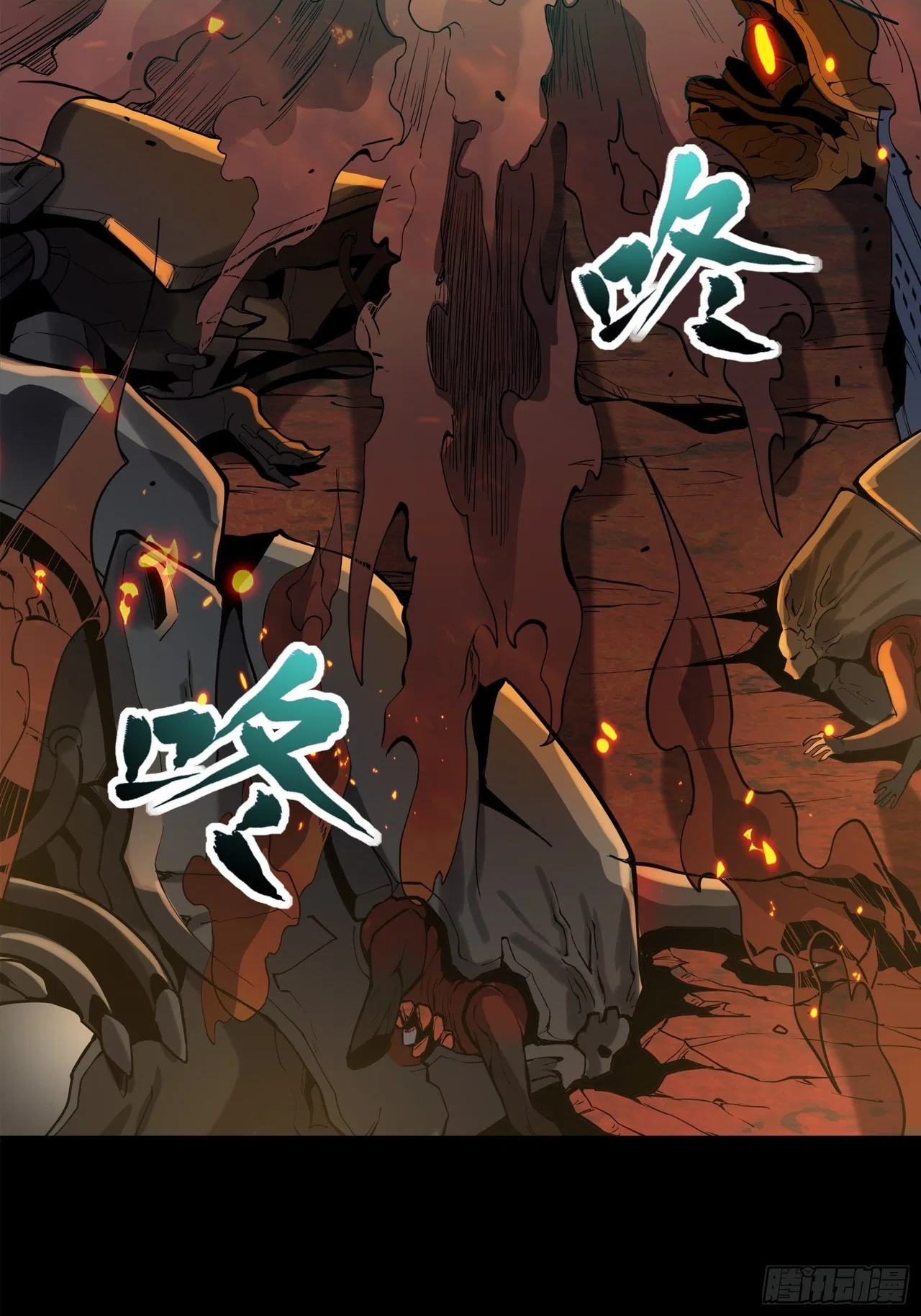 Xīngjiǎ Húnjiàng Zhuàn Chapter 26 – Page 8