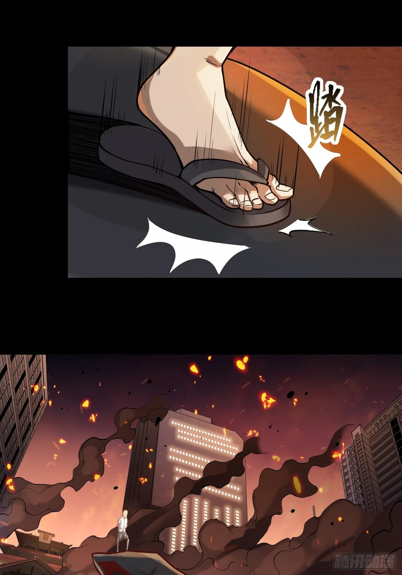 Xīngjiǎ Húnjiàng Zhuàn Chapter 26 – Page 9