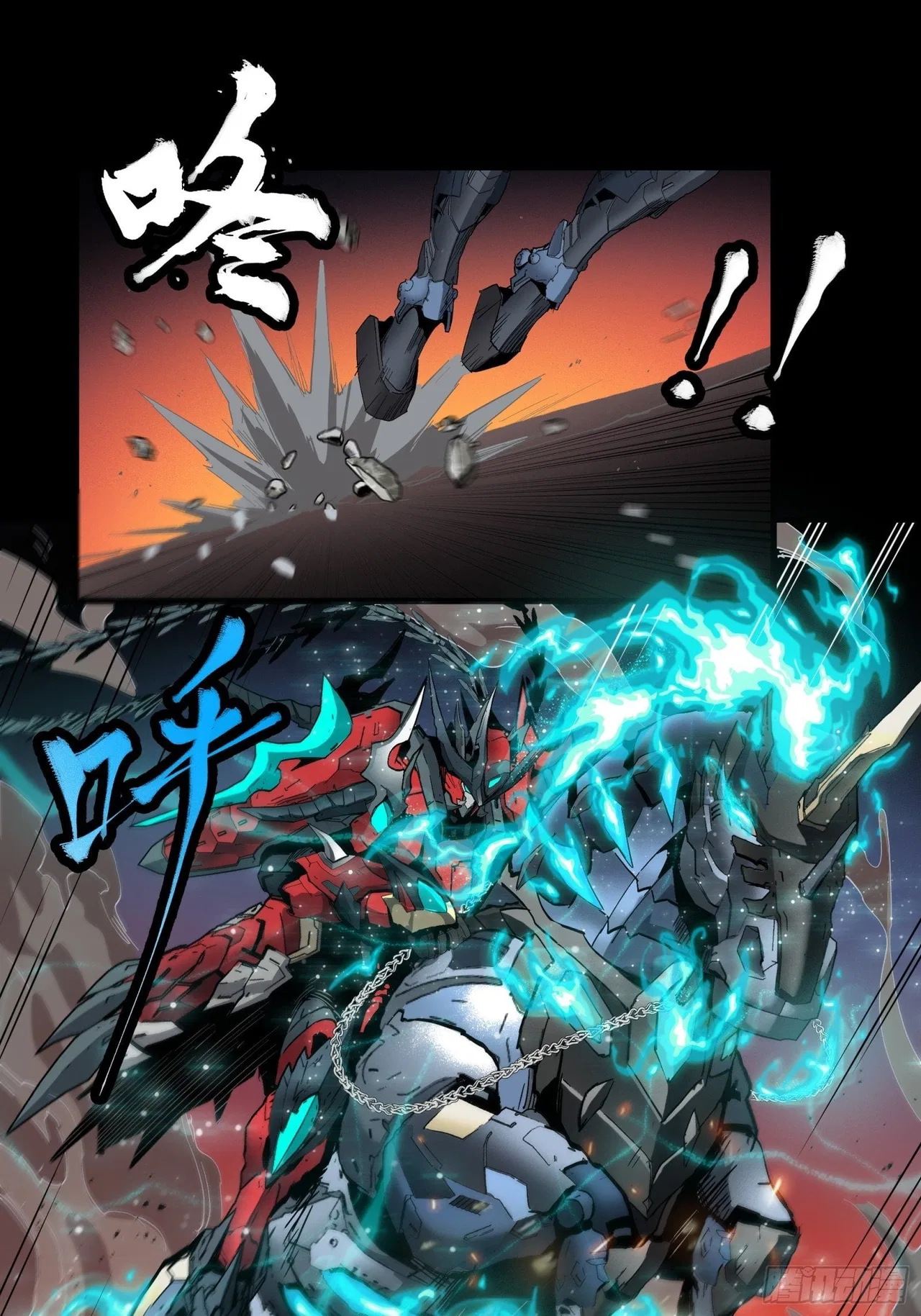 Xīngjiǎ Húnjiàng Zhuàn Chapter 26 – Page 28
