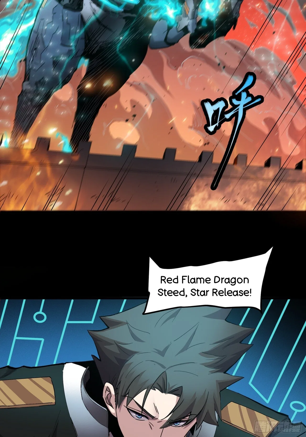 Xīngjiǎ Húnjiàng Zhuàn Chapter 26 – Page 29