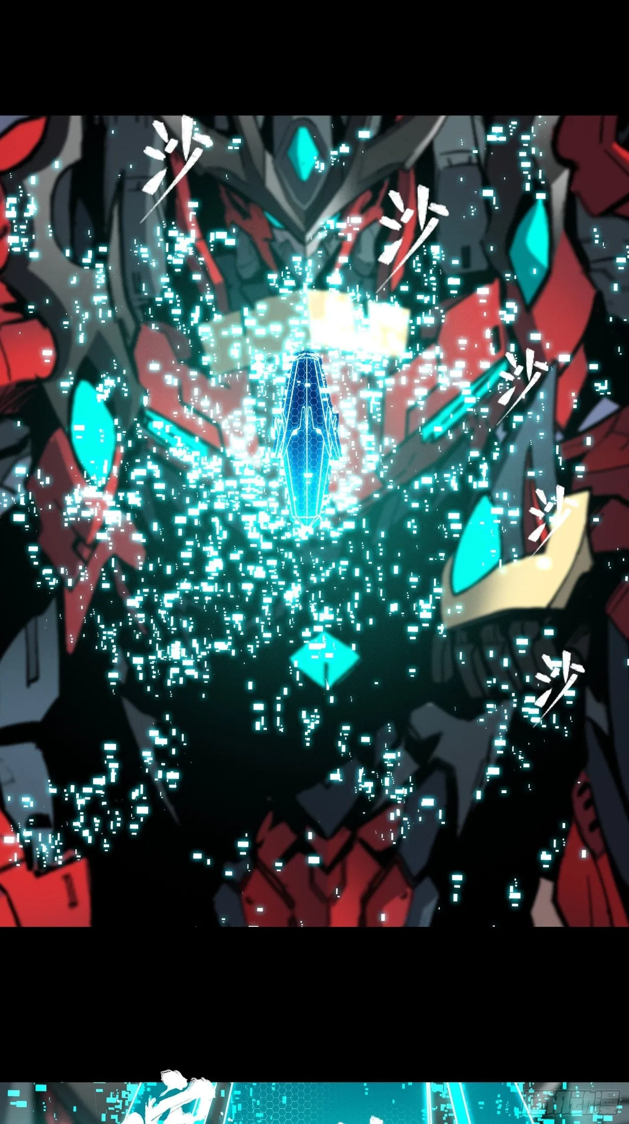 Xīngjiǎ Húnjiàng Zhuàn Chapter 26 – Page 36