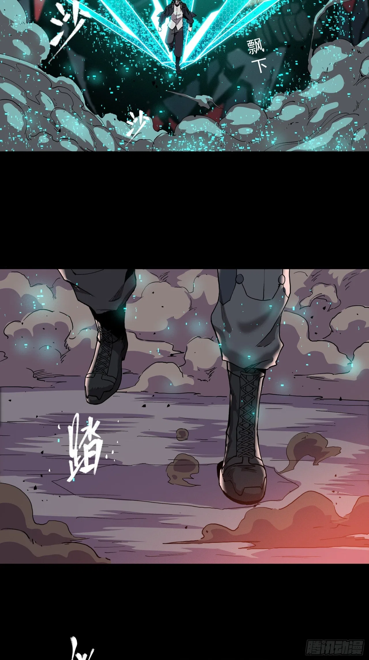 Xīngjiǎ Húnjiàng Zhuàn Chapter 26 – Page 38