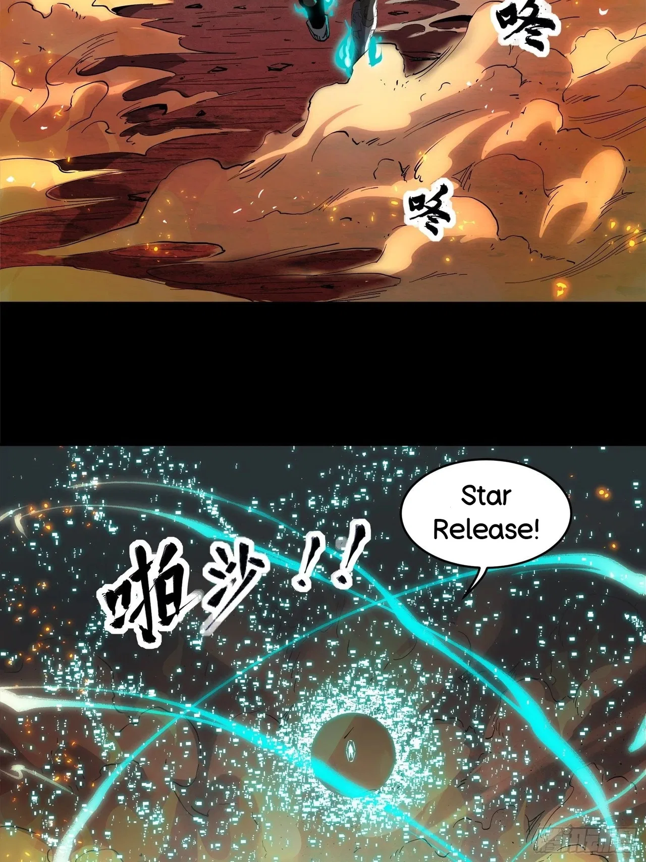 Xīngjiǎ Húnjiàng Zhuàn Chapter 25 – Page 5