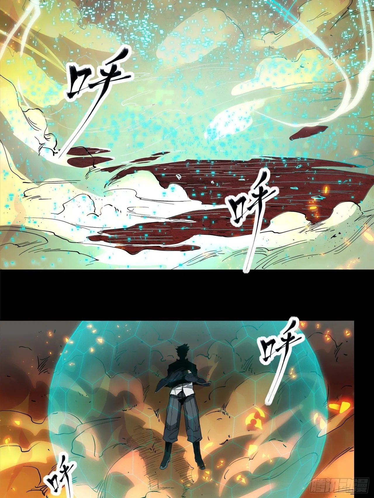 Xīngjiǎ Húnjiàng Zhuàn Chapter 25 – Page 6