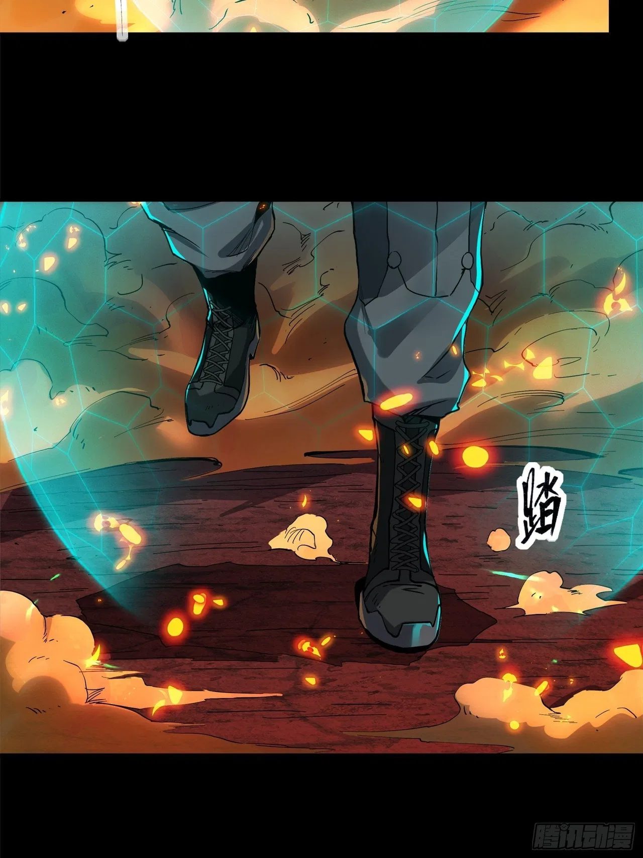 Xīngjiǎ Húnjiàng Zhuàn Chapter 25 – Page 7