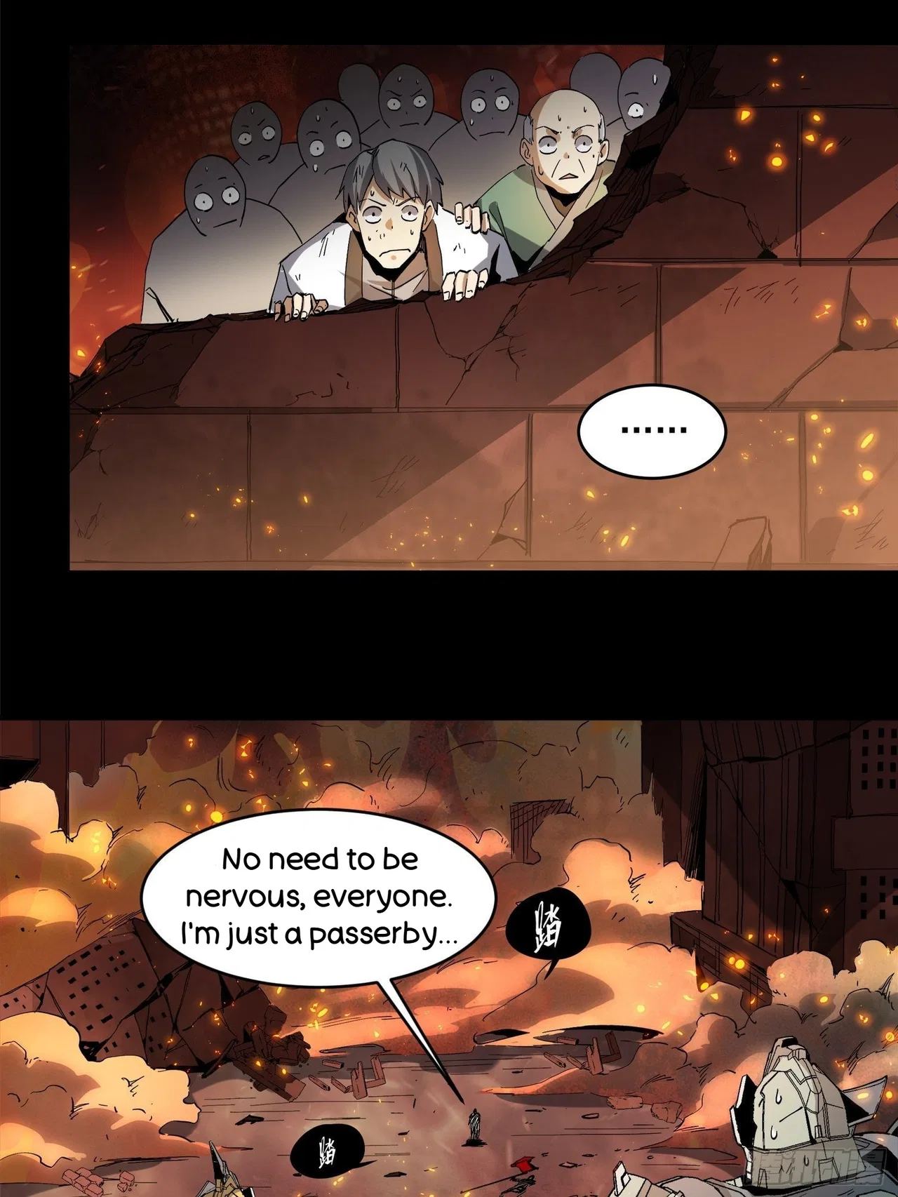 Xīngjiǎ Húnjiàng Zhuàn Chapter 25 – Page 8