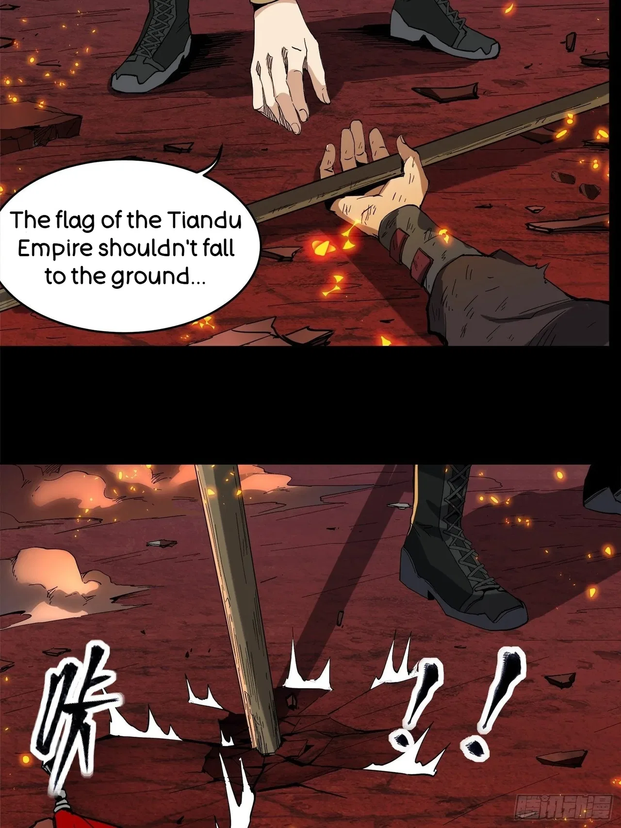 Xīngjiǎ Húnjiàng Zhuàn Chapter 25 – Page 10
