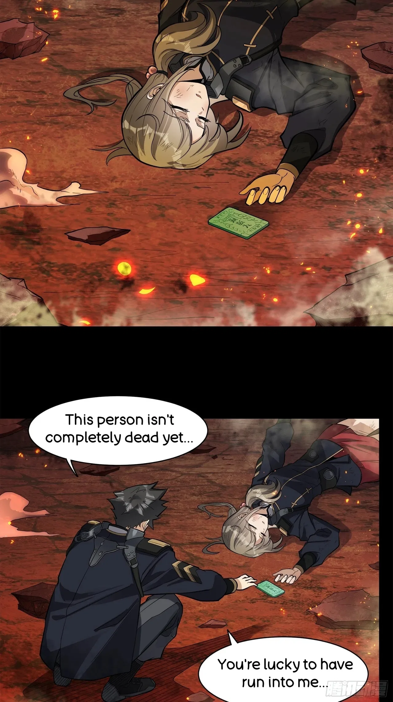 Xīngjiǎ Húnjiàng Zhuàn Chapter 25 – Page 15