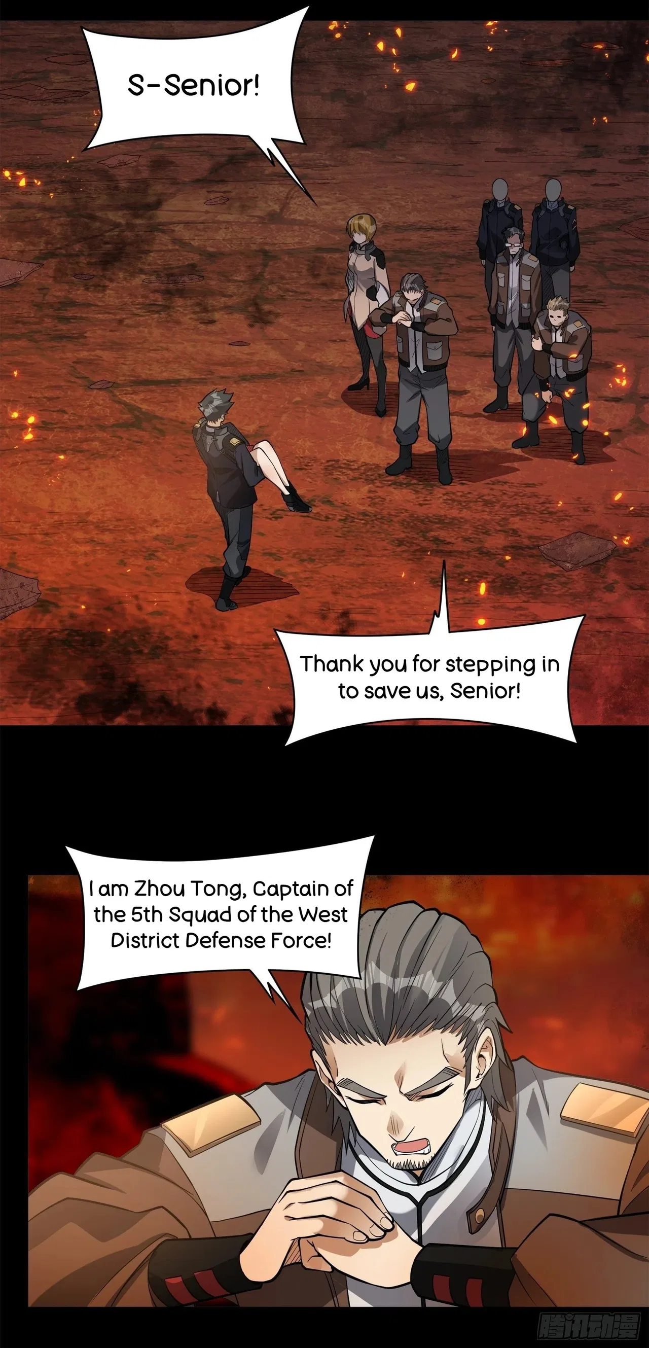 Xīngjiǎ Húnjiàng Zhuàn Chapter 25 – Page 18
