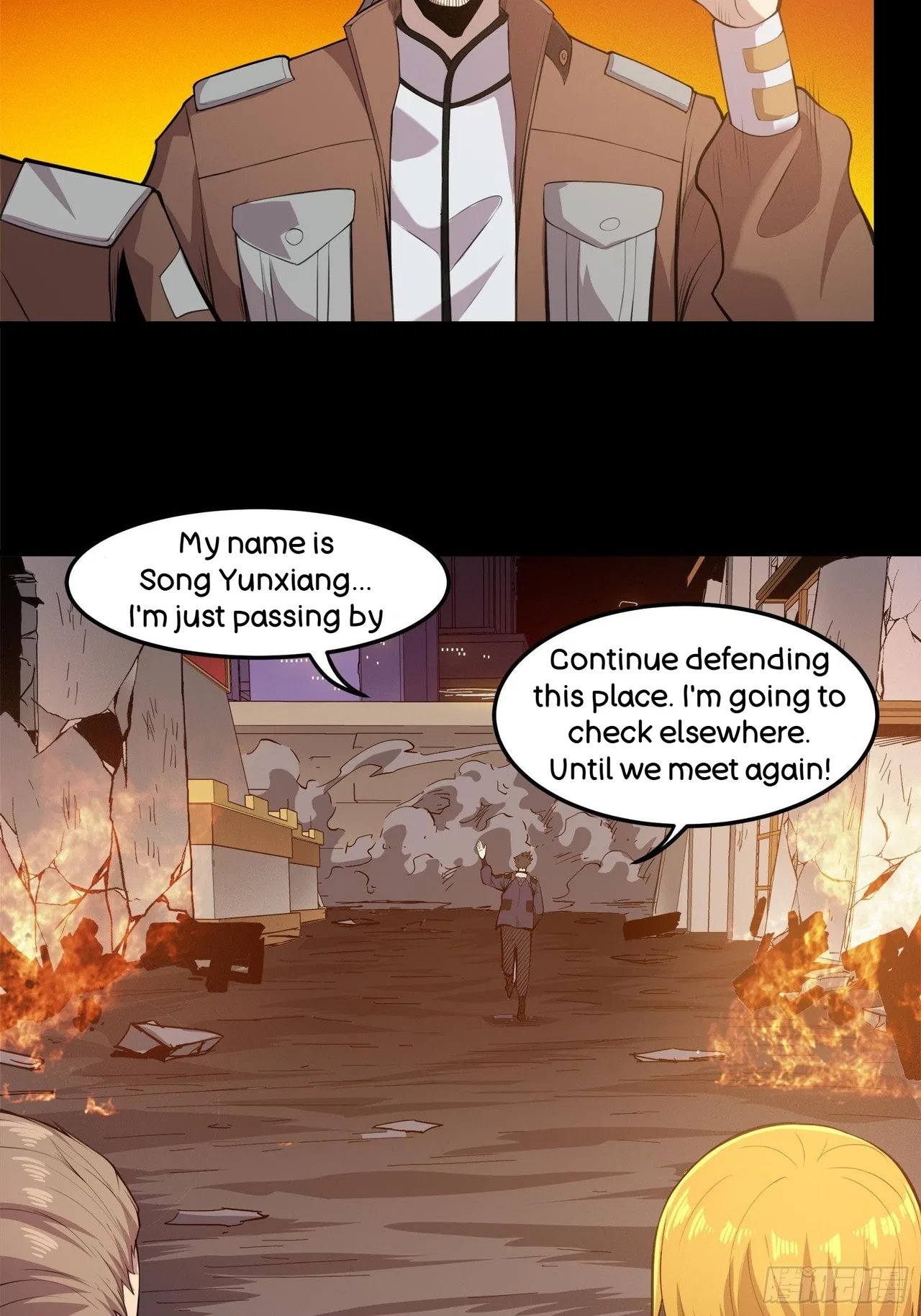 Xīngjiǎ Húnjiàng Zhuàn Chapter 25 – Page 24