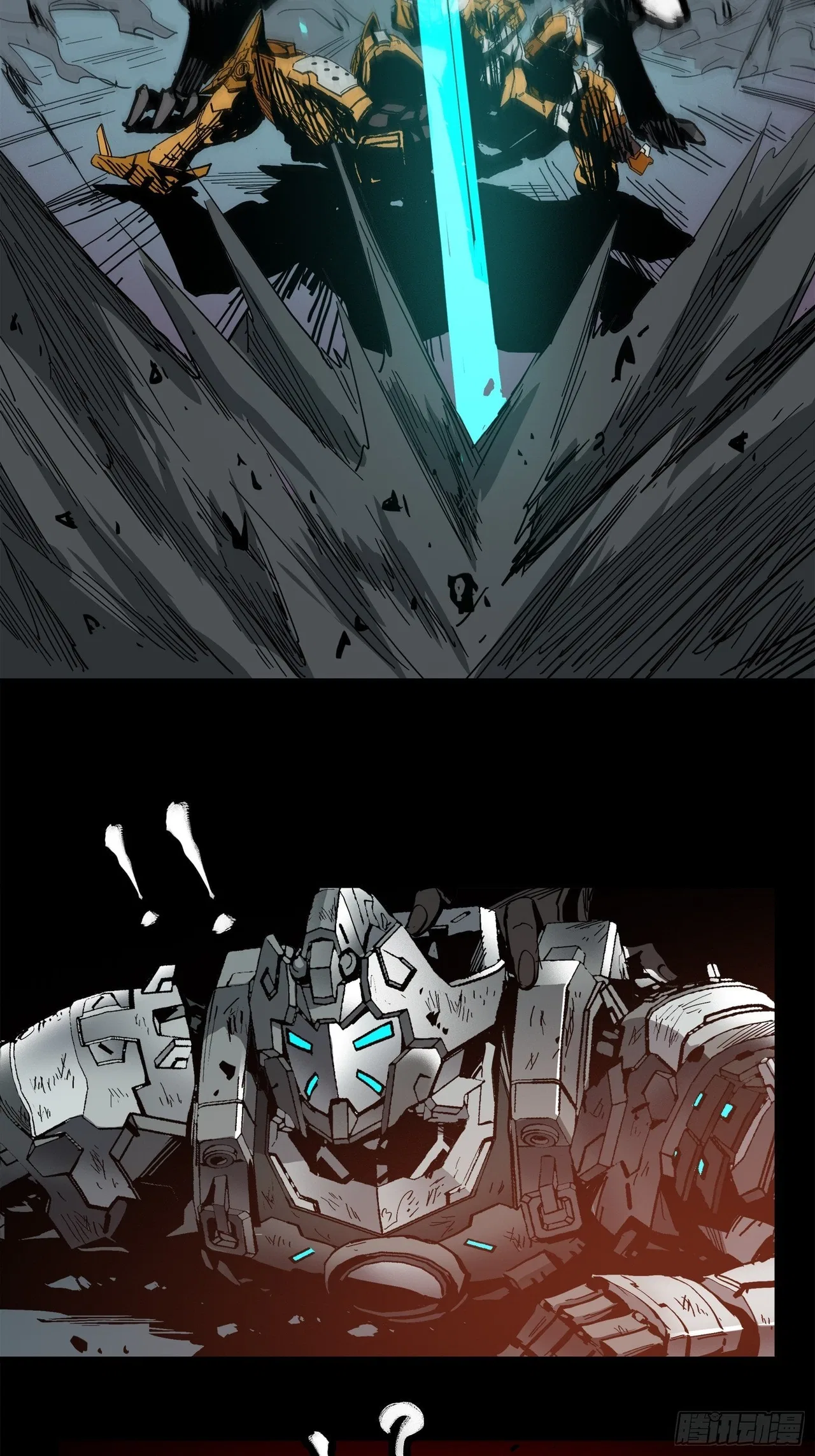 Xīngjiǎ Húnjiàng Zhuàn Chapter 24 – Page 13