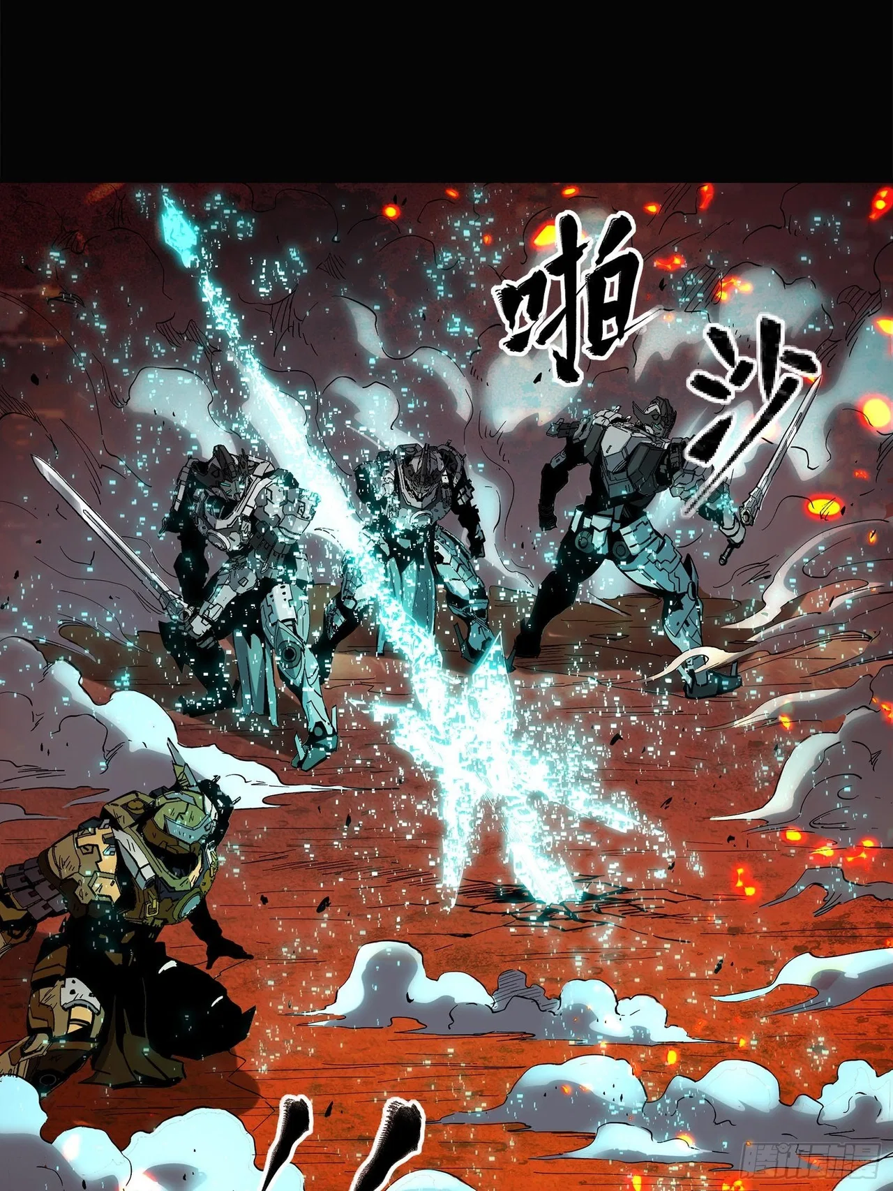 Xīngjiǎ Húnjiàng Zhuàn Chapter 24 – Page 22