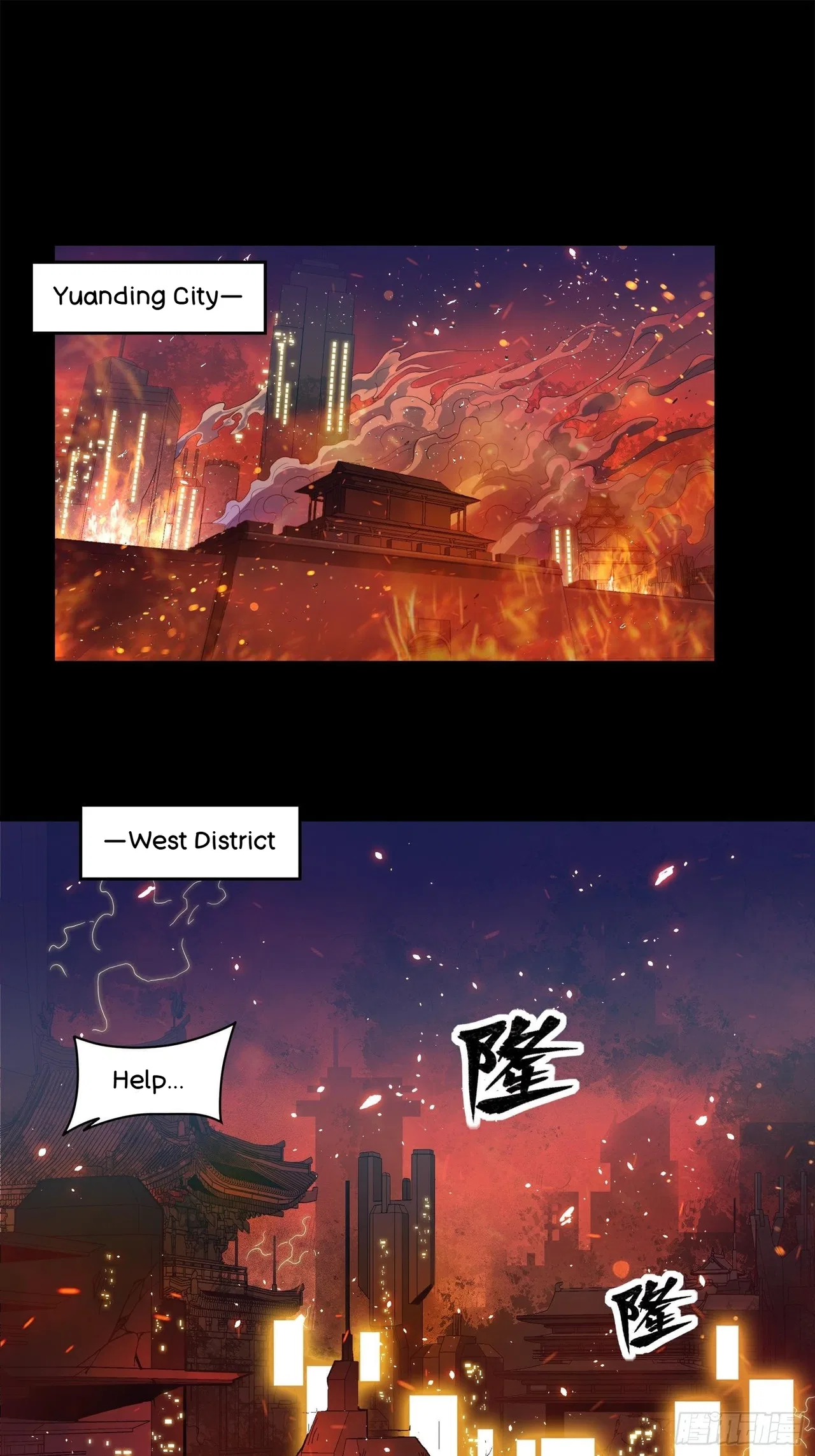 Xīngjiǎ Húnjiàng Zhuàn Chapter 23 – Page 3