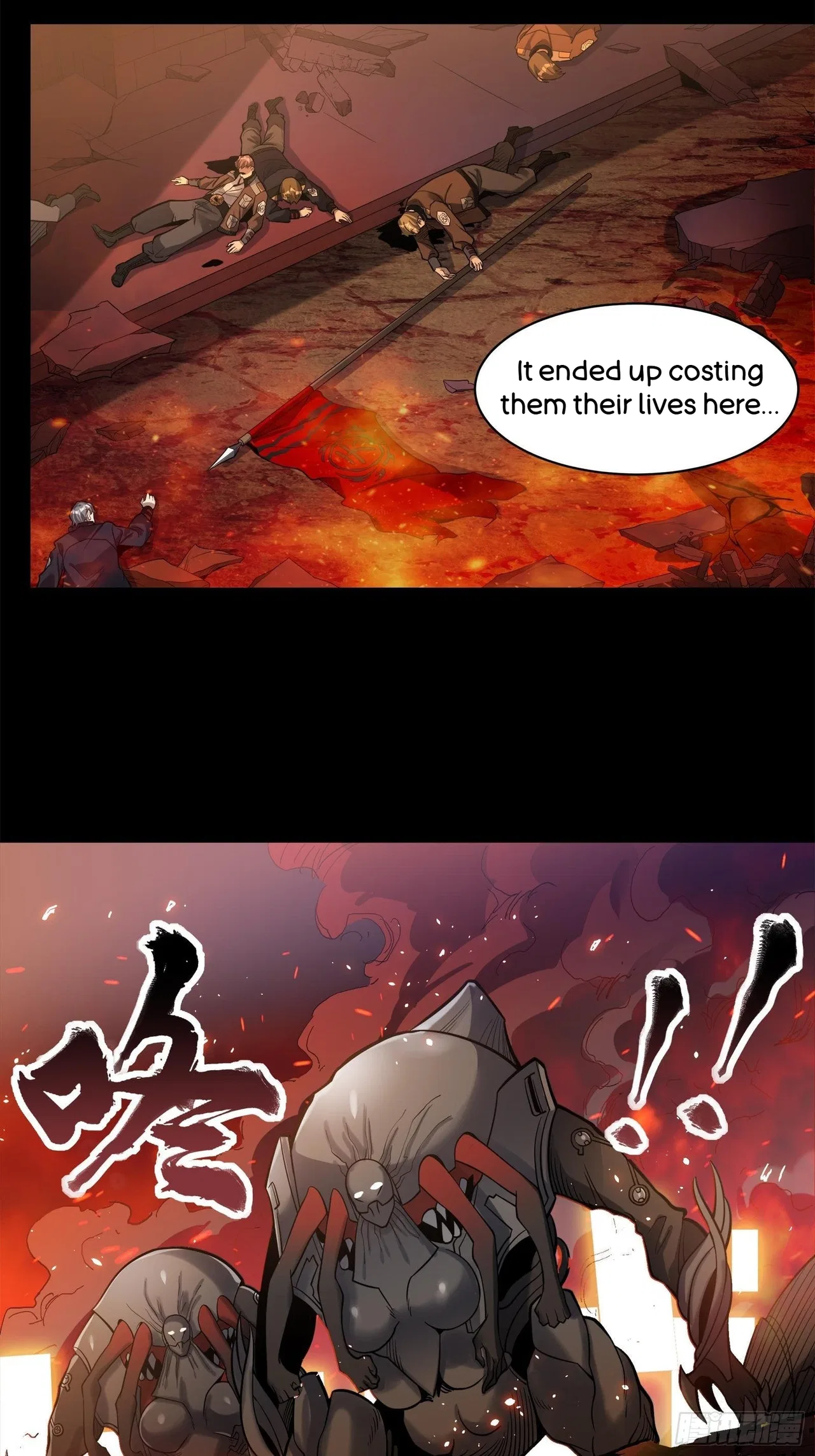 Xīngjiǎ Húnjiàng Zhuàn Chapter 23 – Page 9