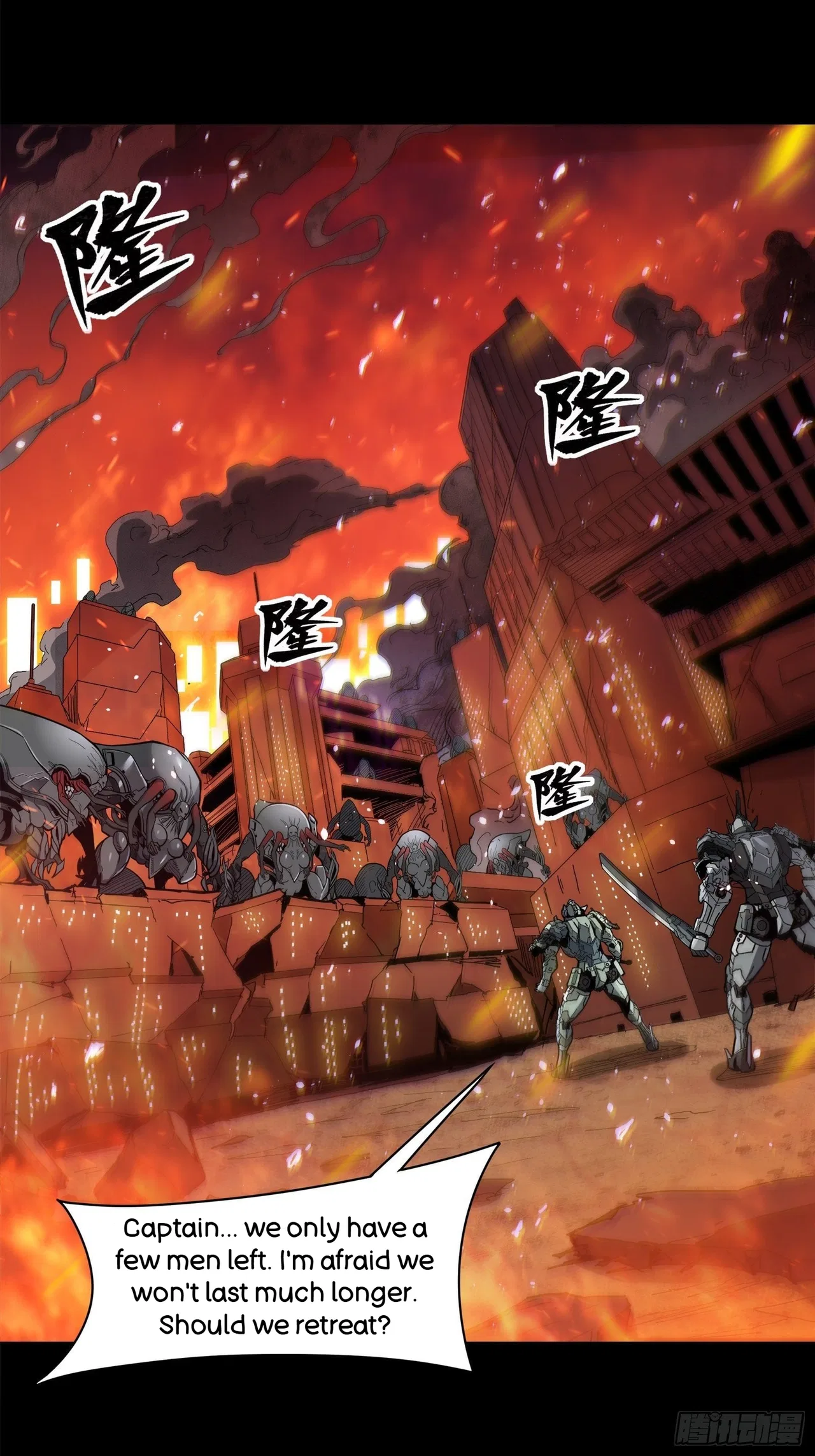 Xīngjiǎ Húnjiàng Zhuàn Chapter 23 – Page 14
