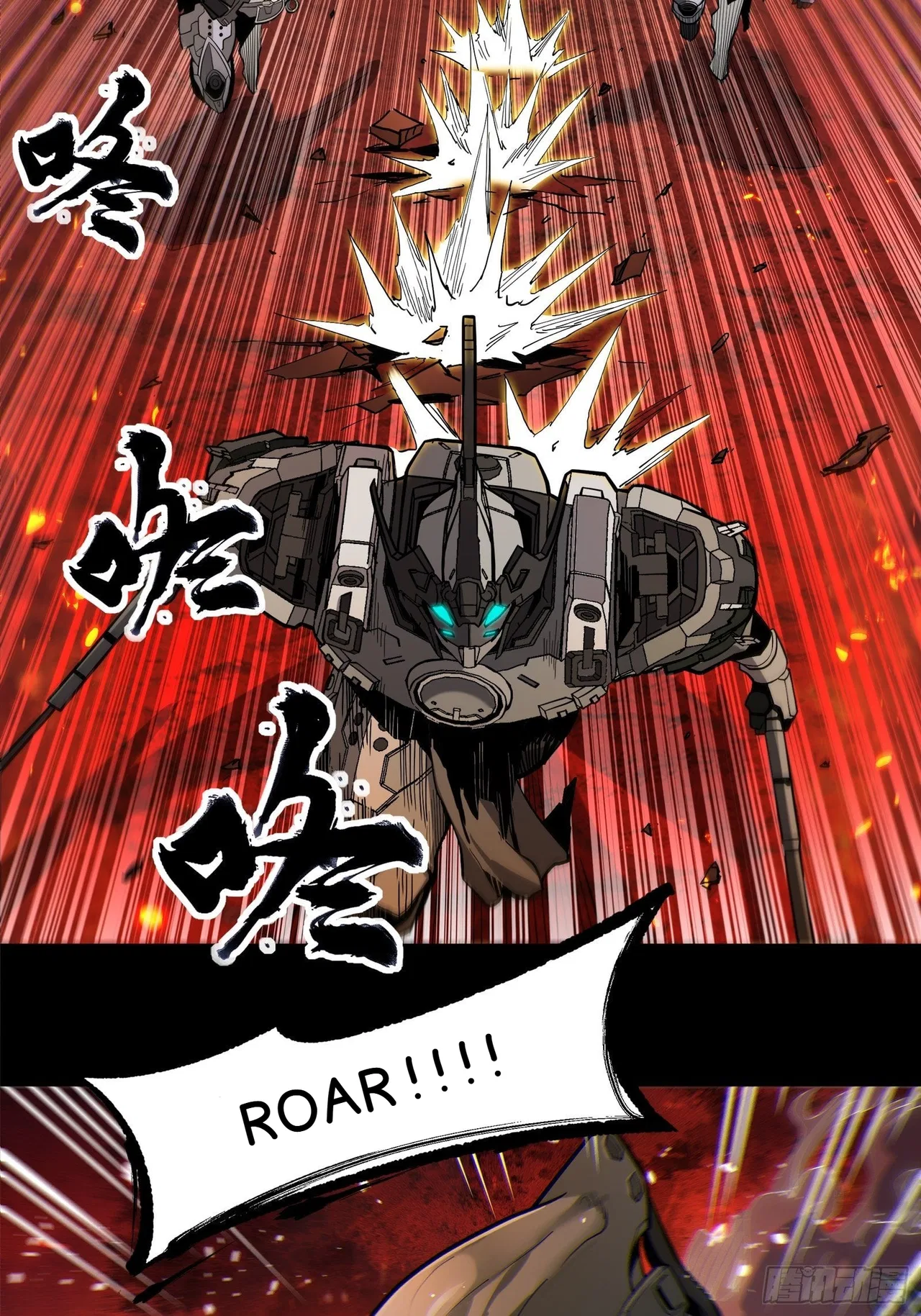 Xīngjiǎ Húnjiàng Zhuàn Chapter 23 – Page 22