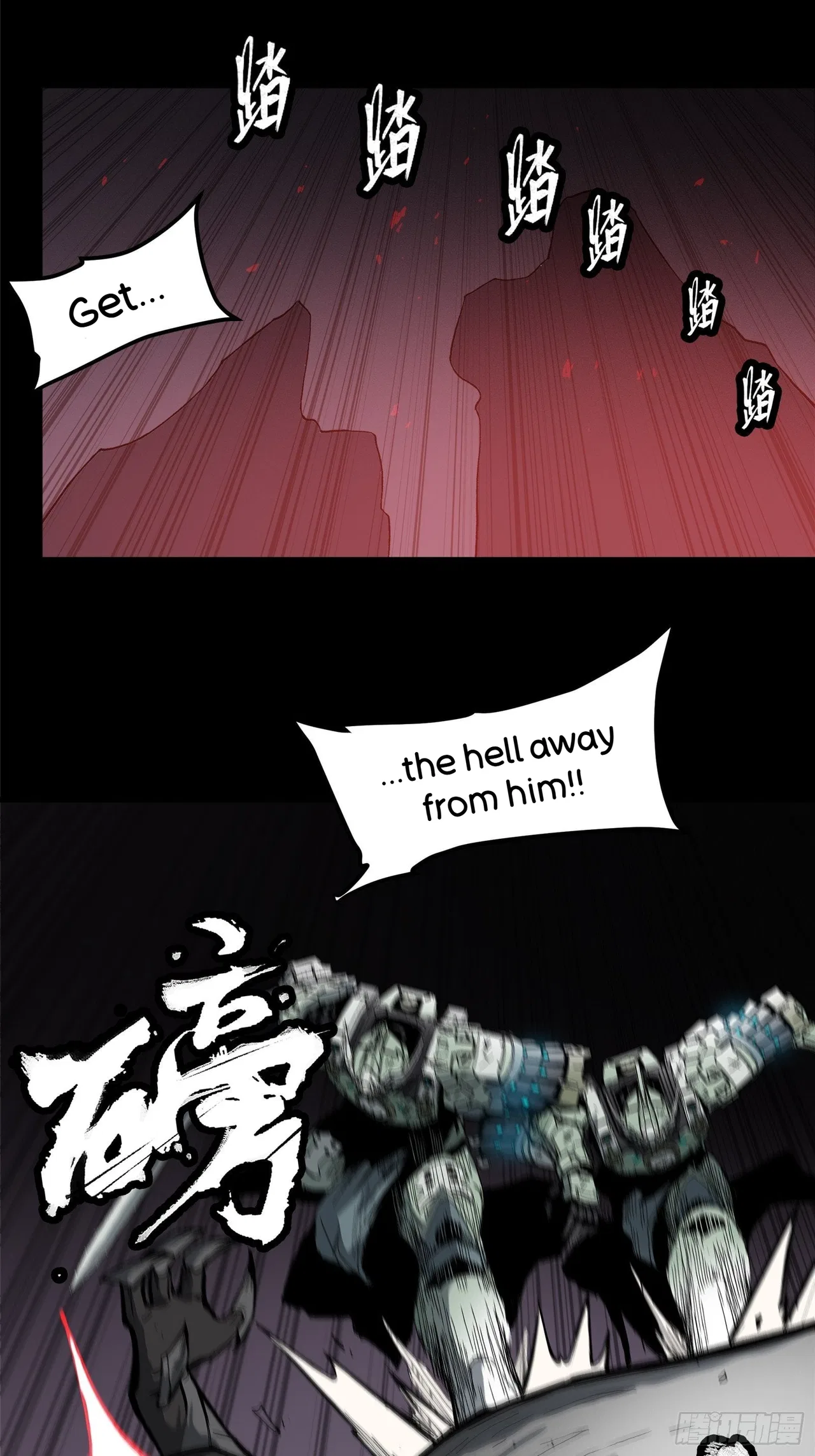 Xīngjiǎ Húnjiàng Zhuàn Chapter 23 – Page 36