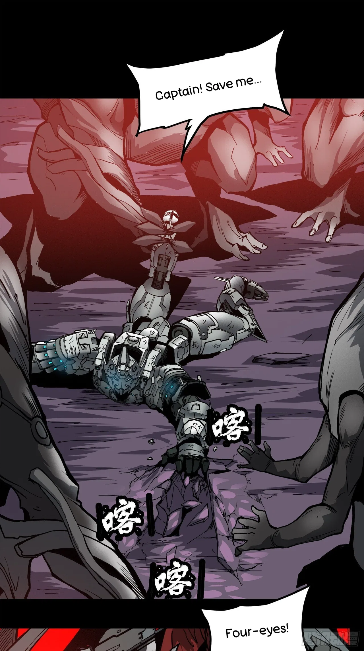 Xīngjiǎ Húnjiàng Zhuàn Chapter 23 – Page 38