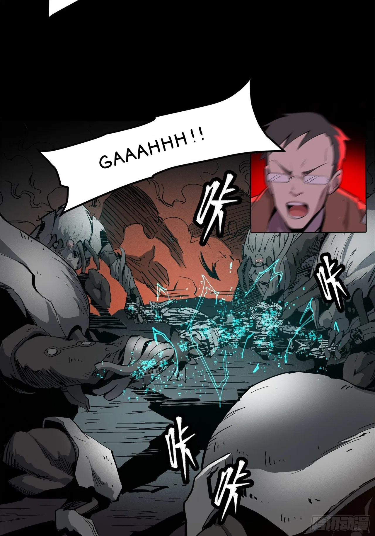 Xīngjiǎ Húnjiàng Zhuàn Chapter 23 – Page 43