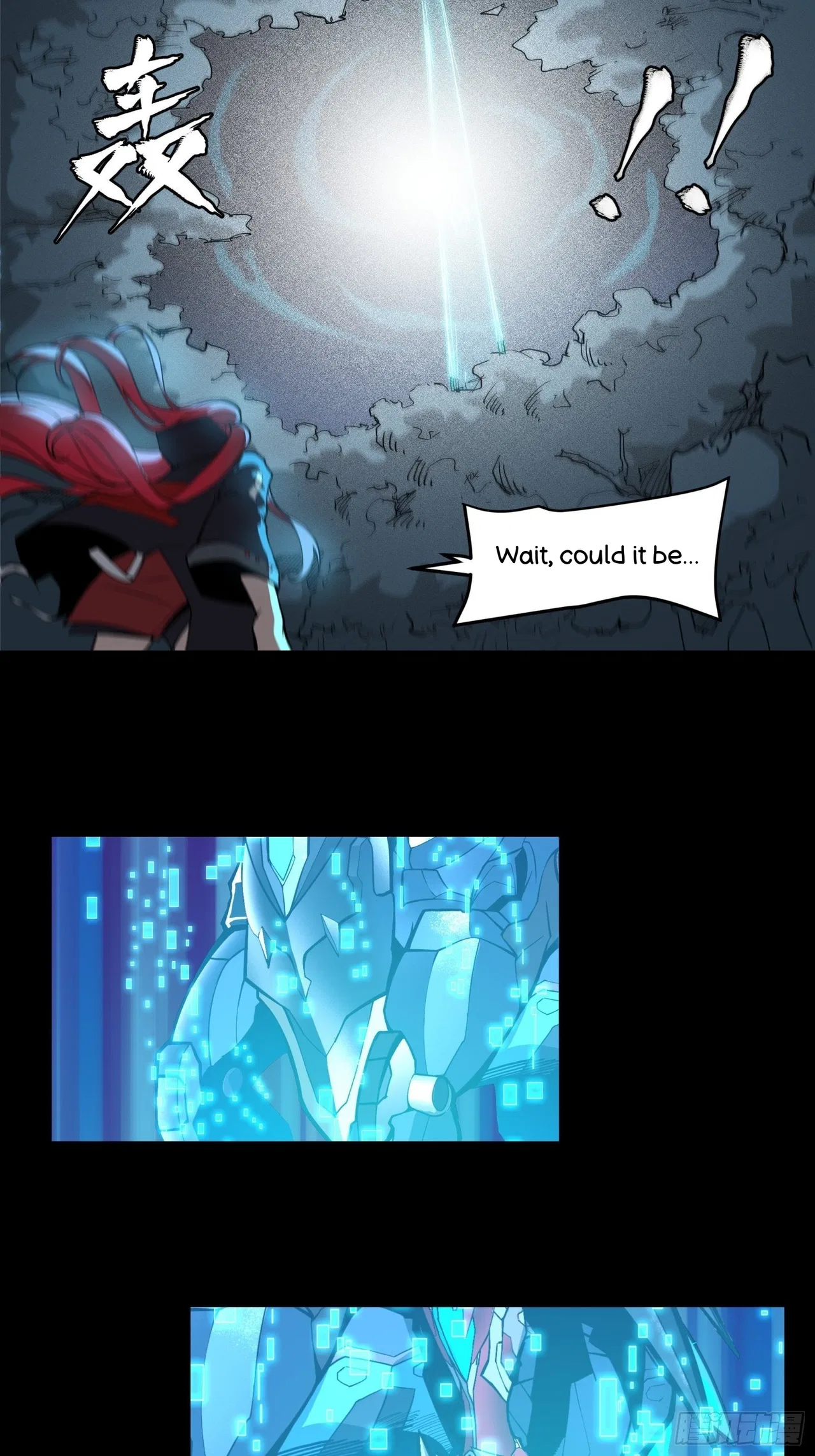 Xīngjiǎ Húnjiàng Zhuàn Chapter 22 – Page 16