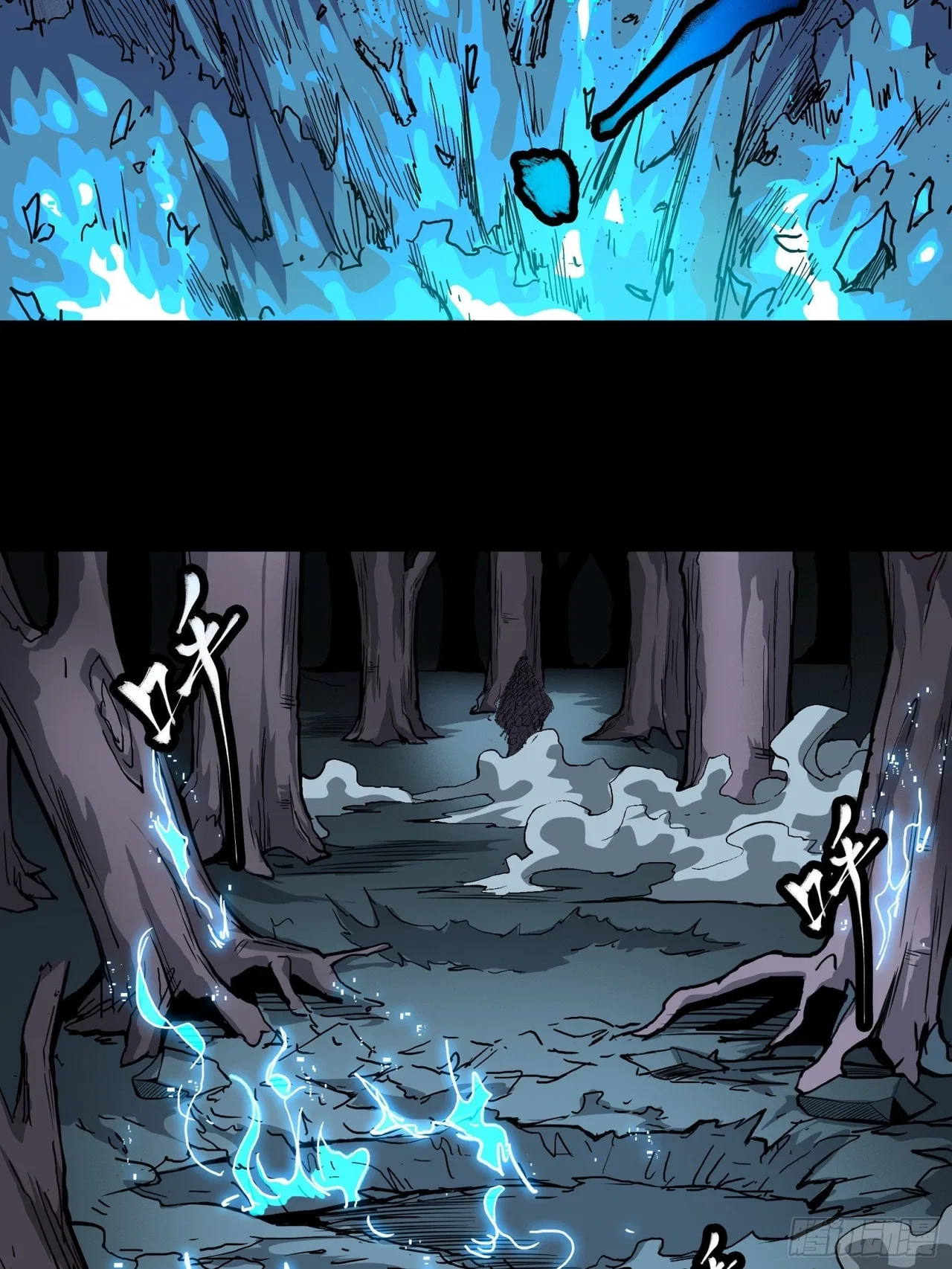 Xīngjiǎ Húnjiàng Zhuàn Chapter 22 – Page 26