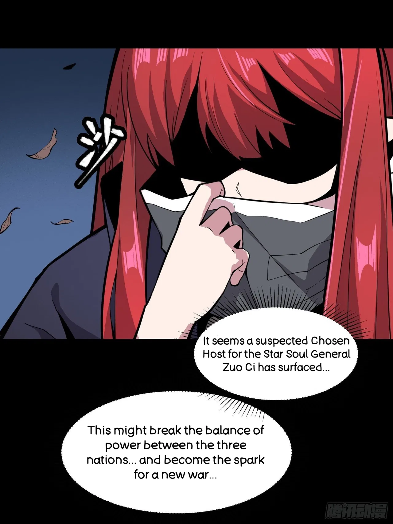 Xīngjiǎ Húnjiàng Zhuàn Chapter 22 – Page 28