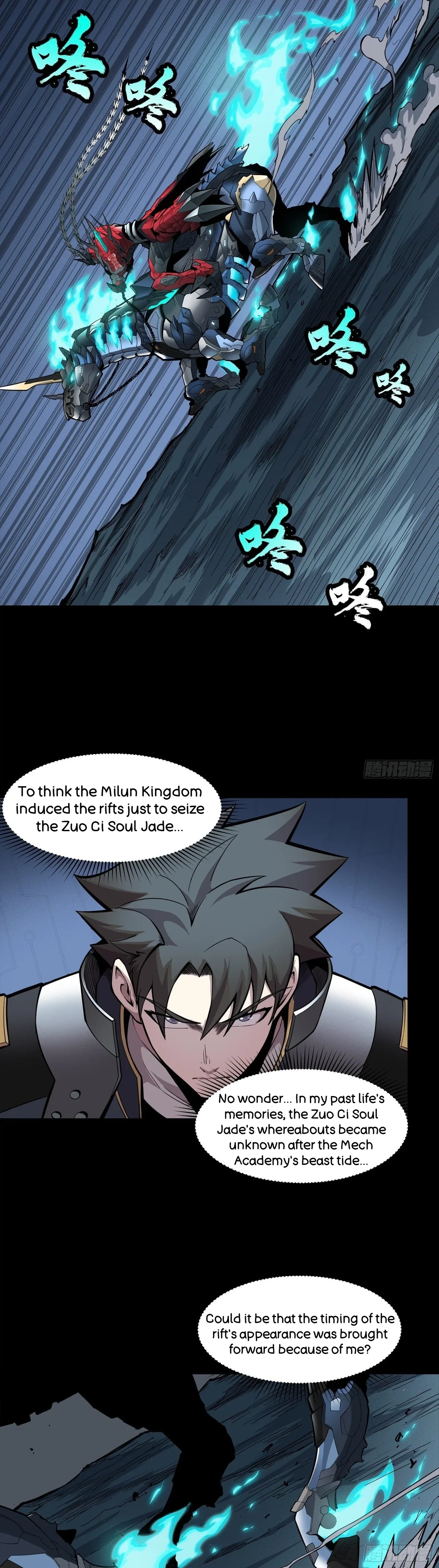 Xīngjiǎ Húnjiàng Zhuàn Chapter 22 – Page 31