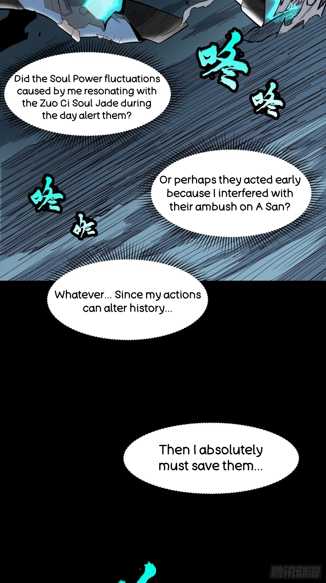 Xīngjiǎ Húnjiàng Zhuàn Chapter 22 – Page 32