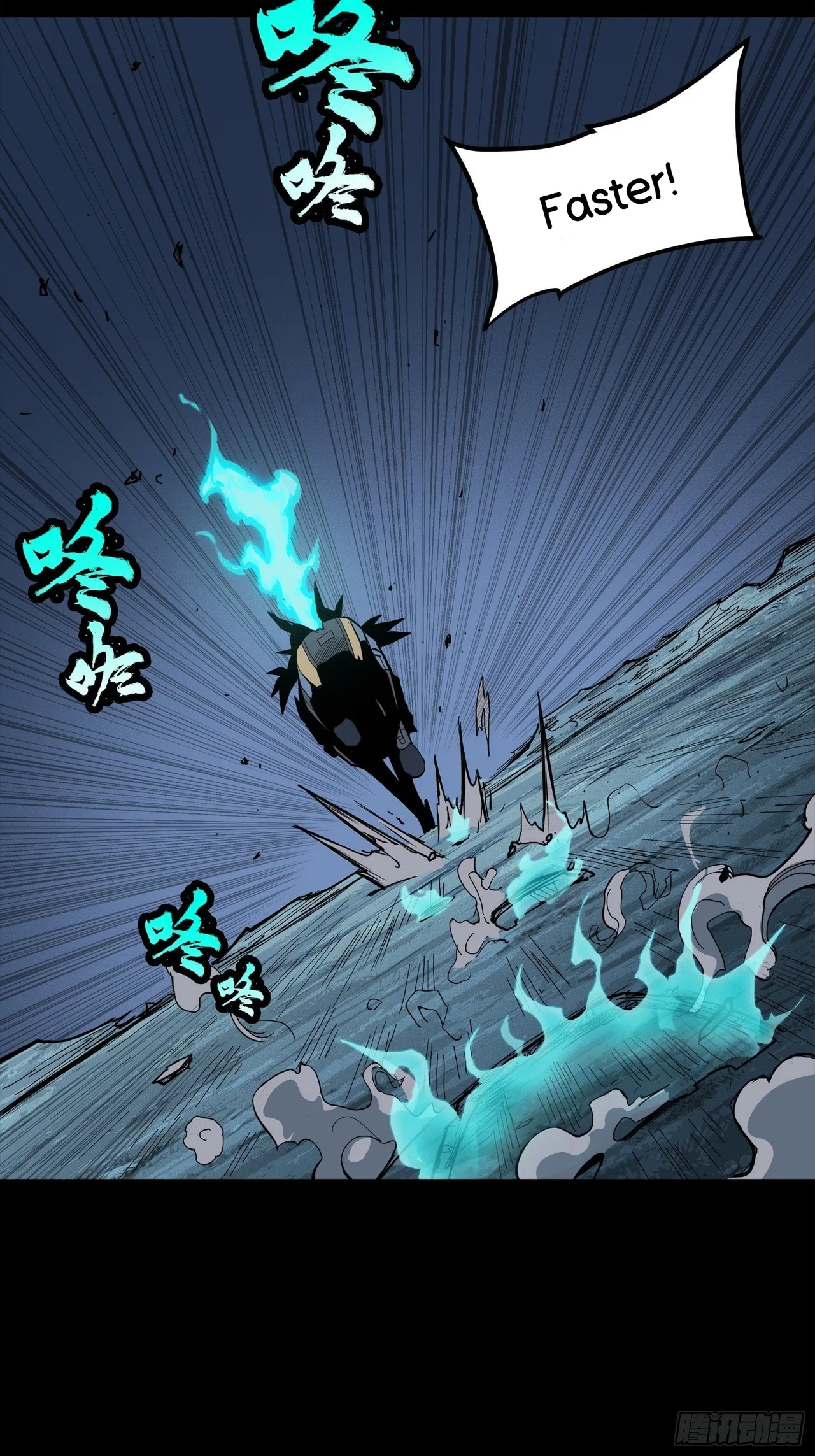 Xīngjiǎ Húnjiàng Zhuàn Chapter 22 – Page 33