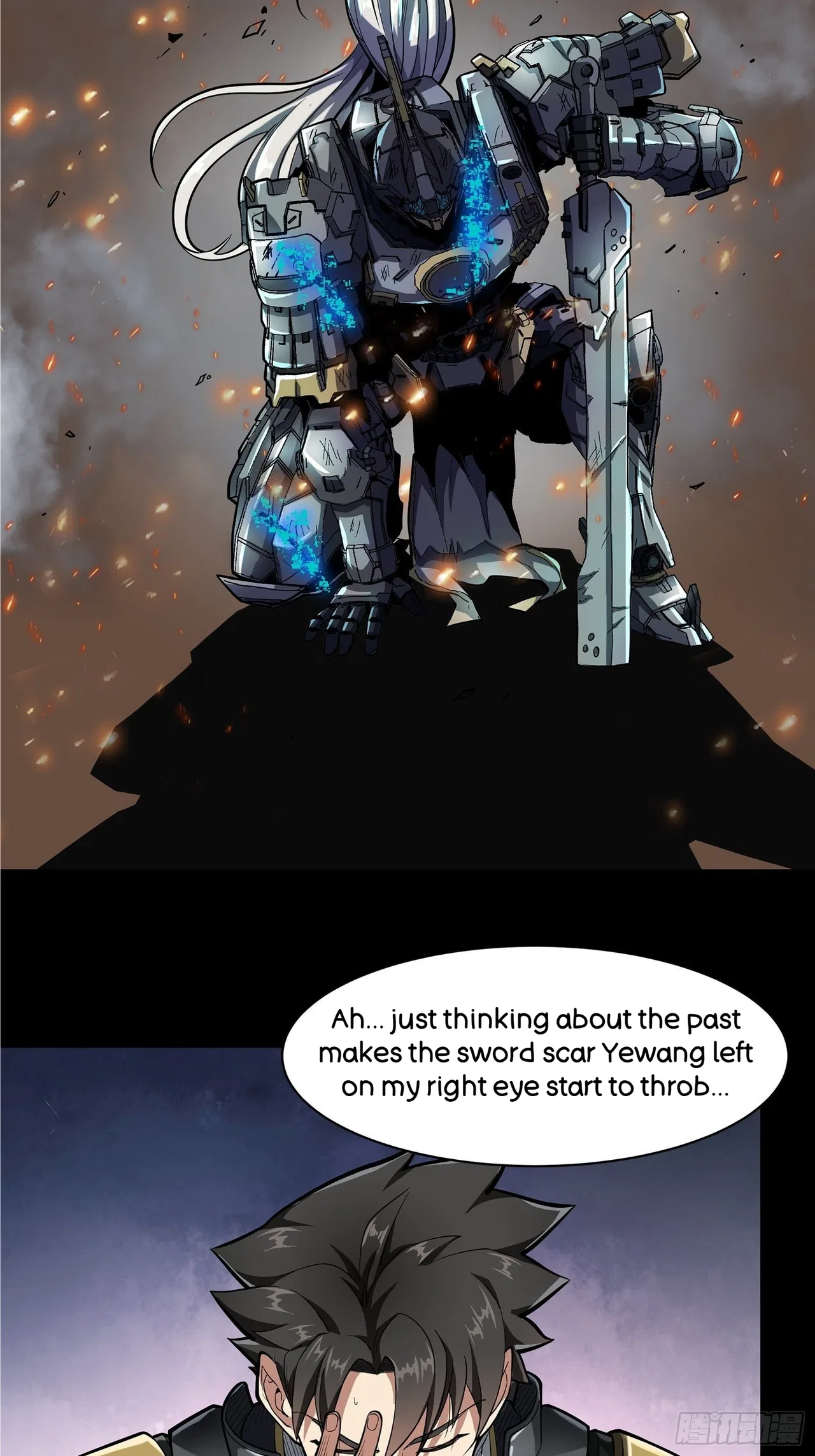 Xīngjiǎ Húnjiàng Zhuàn Chapter 21 – Page 7