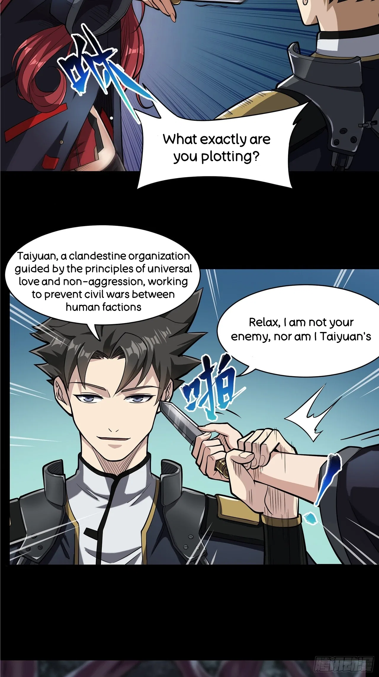 Xīngjiǎ Húnjiàng Zhuàn Chapter 21 – Page 10