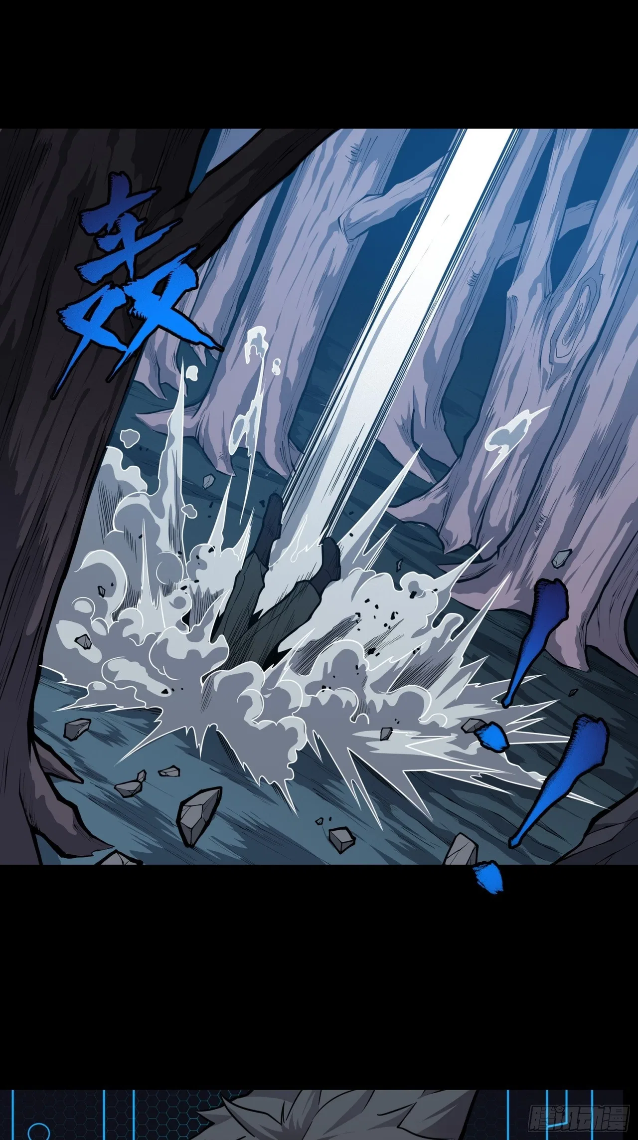 Xīngjiǎ Húnjiàng Zhuàn Chapter 20 – Page 20