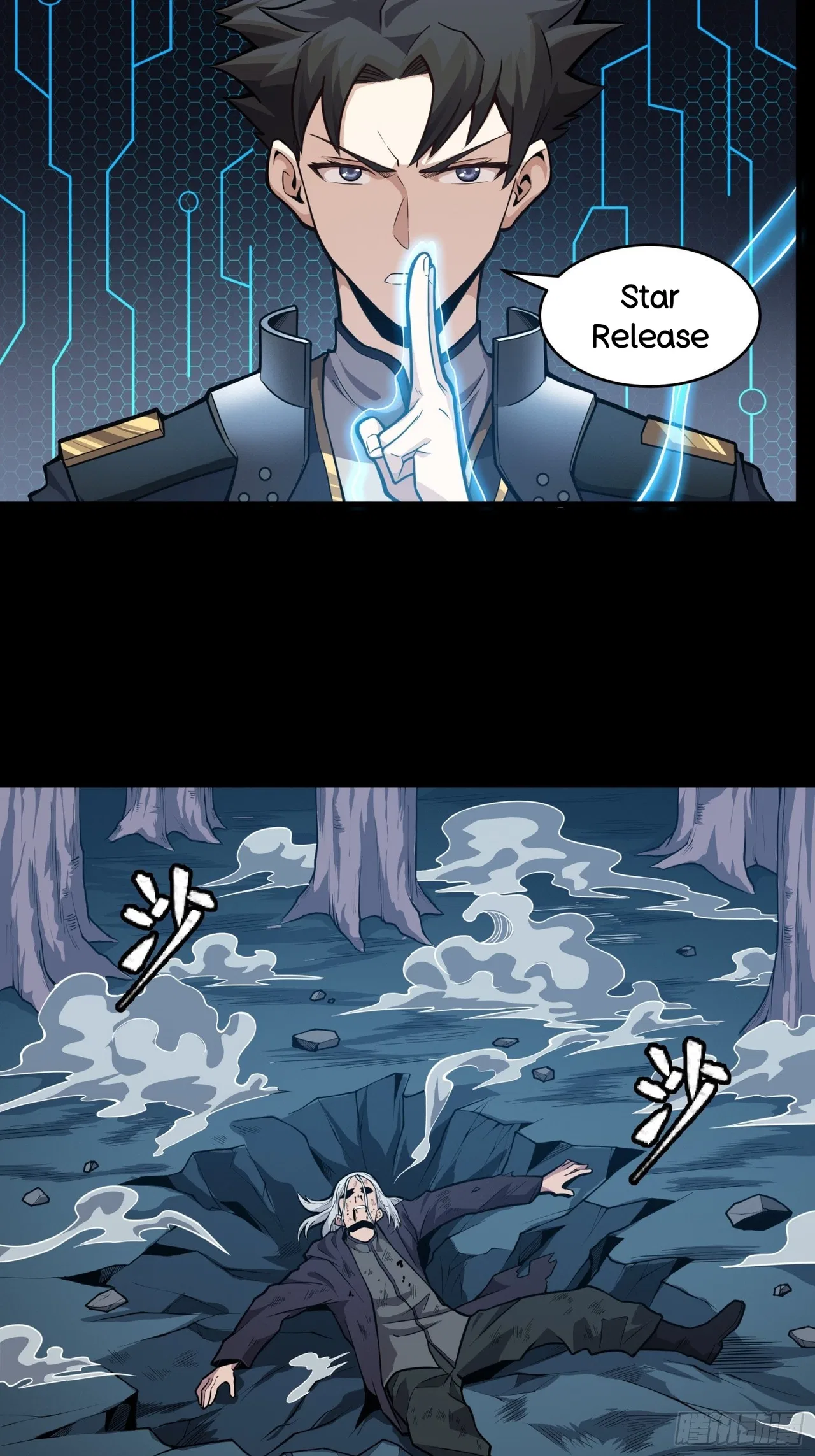 Xīngjiǎ Húnjiàng Zhuàn Chapter 20 – Page 21