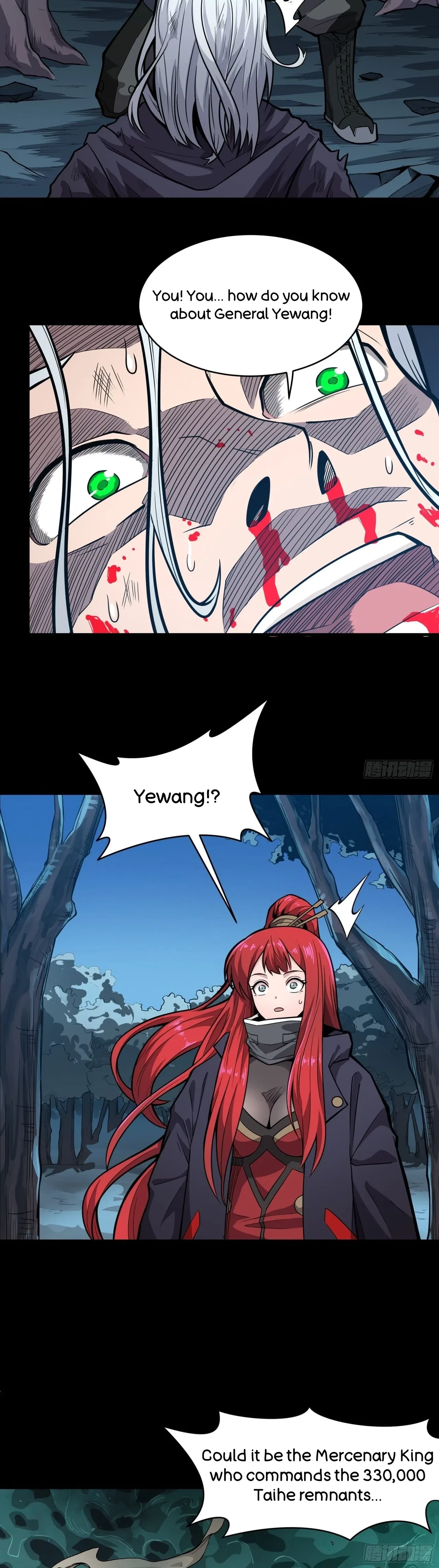 Xīngjiǎ Húnjiàng Zhuàn Chapter 20 – Page 24