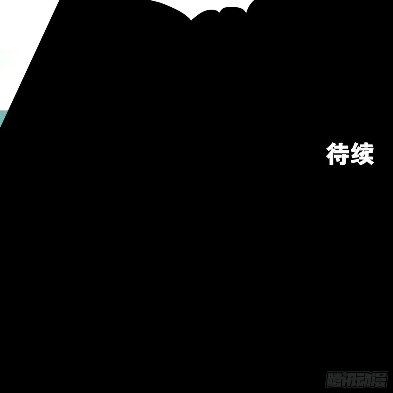 Xīngjiǎ Húnjiàng Zhuàn Chapter 20 – Page 26