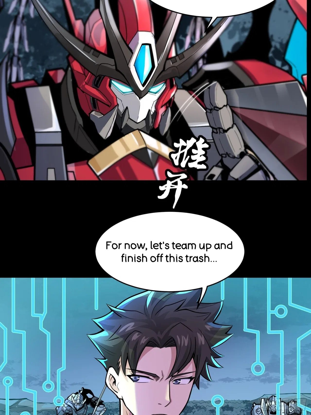 Xīngjiǎ Húnjiàng Zhuàn Chapter 19 – Page 14