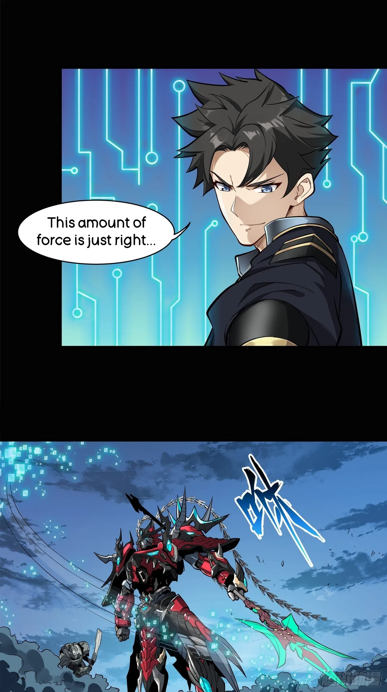 Xīngjiǎ Húnjiàng Zhuàn Chapter 19 – Page 21