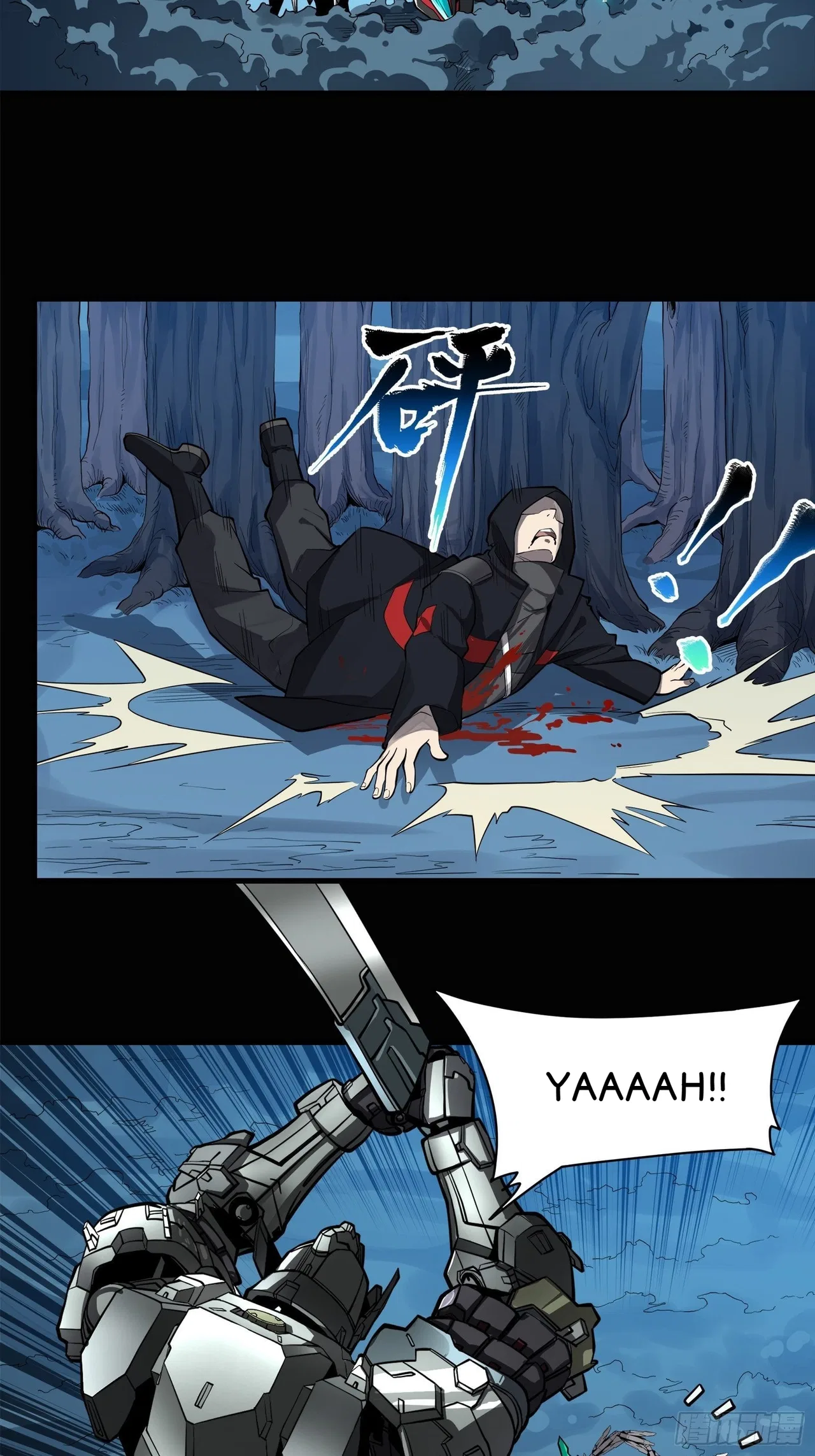 Xīngjiǎ Húnjiàng Zhuàn Chapter 19 – Page 22