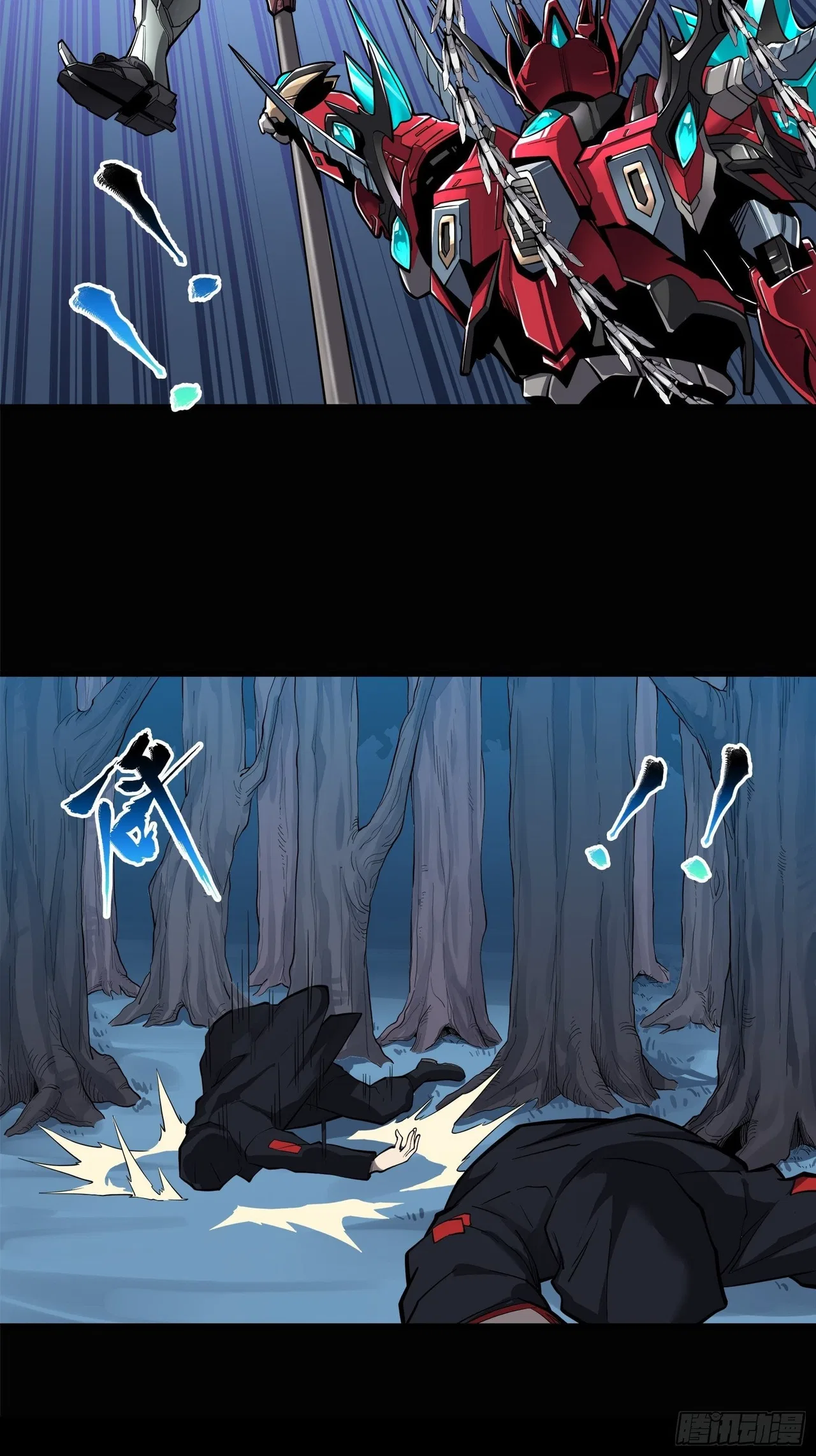 Xīngjiǎ Húnjiàng Zhuàn Chapter 19 – Page 24