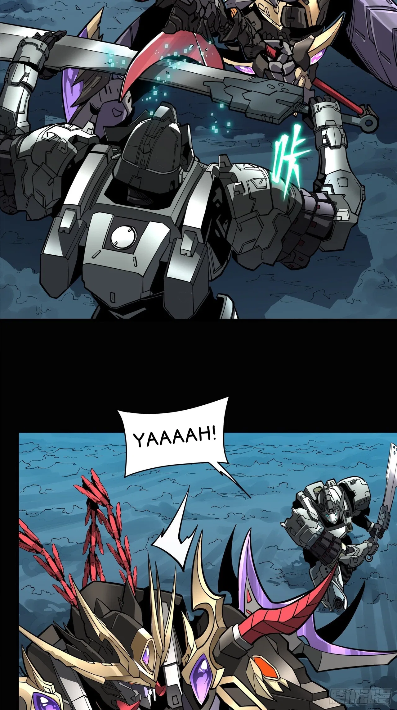 Xīngjiǎ Húnjiàng Zhuàn Chapter 19 – Page 26