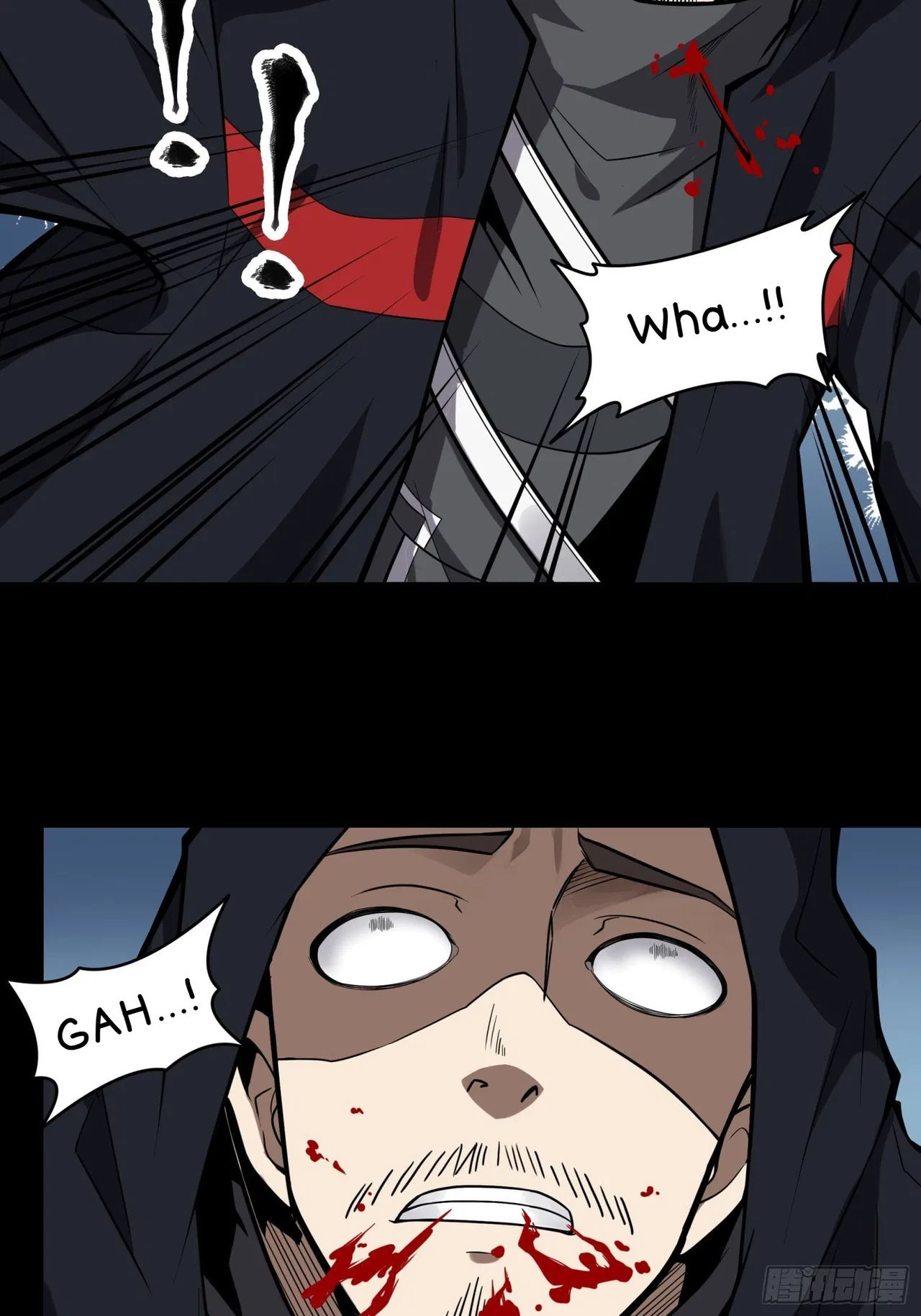 Xīngjiǎ Húnjiàng Zhuàn Chapter 18 – Page 13