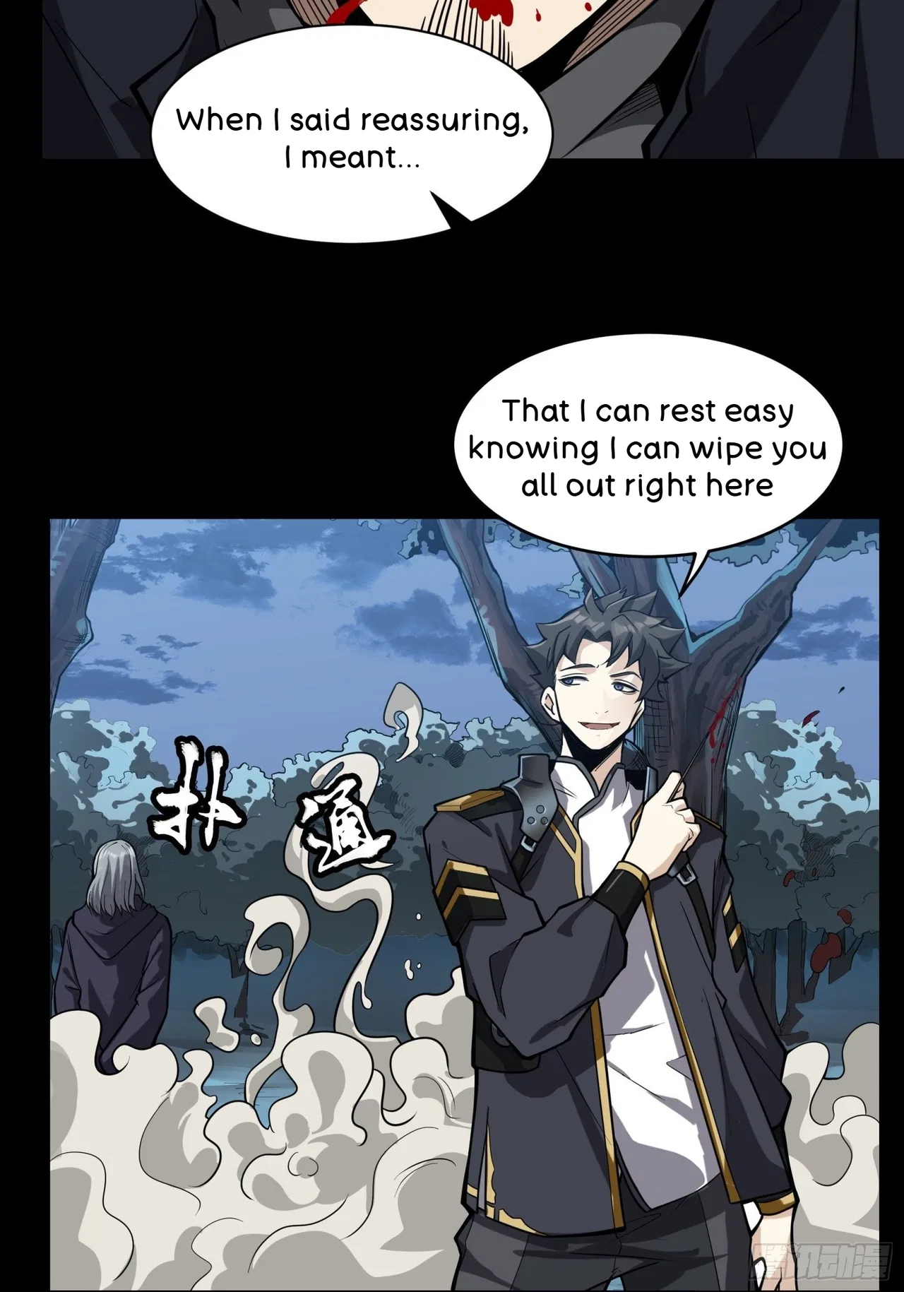 Xīngjiǎ Húnjiàng Zhuàn Chapter 18 – Page 14