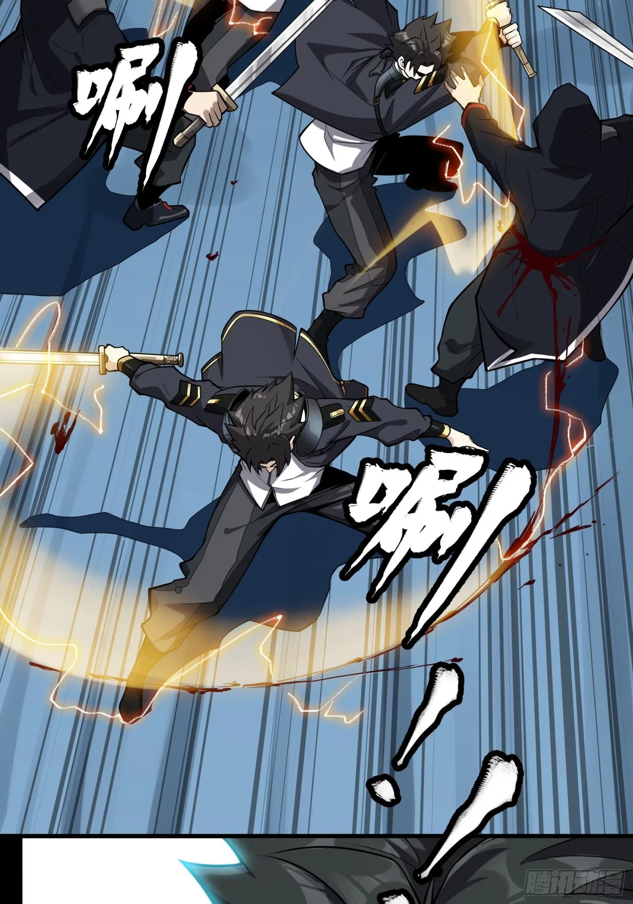 Xīngjiǎ Húnjiàng Zhuàn Chapter 18 – Page 18