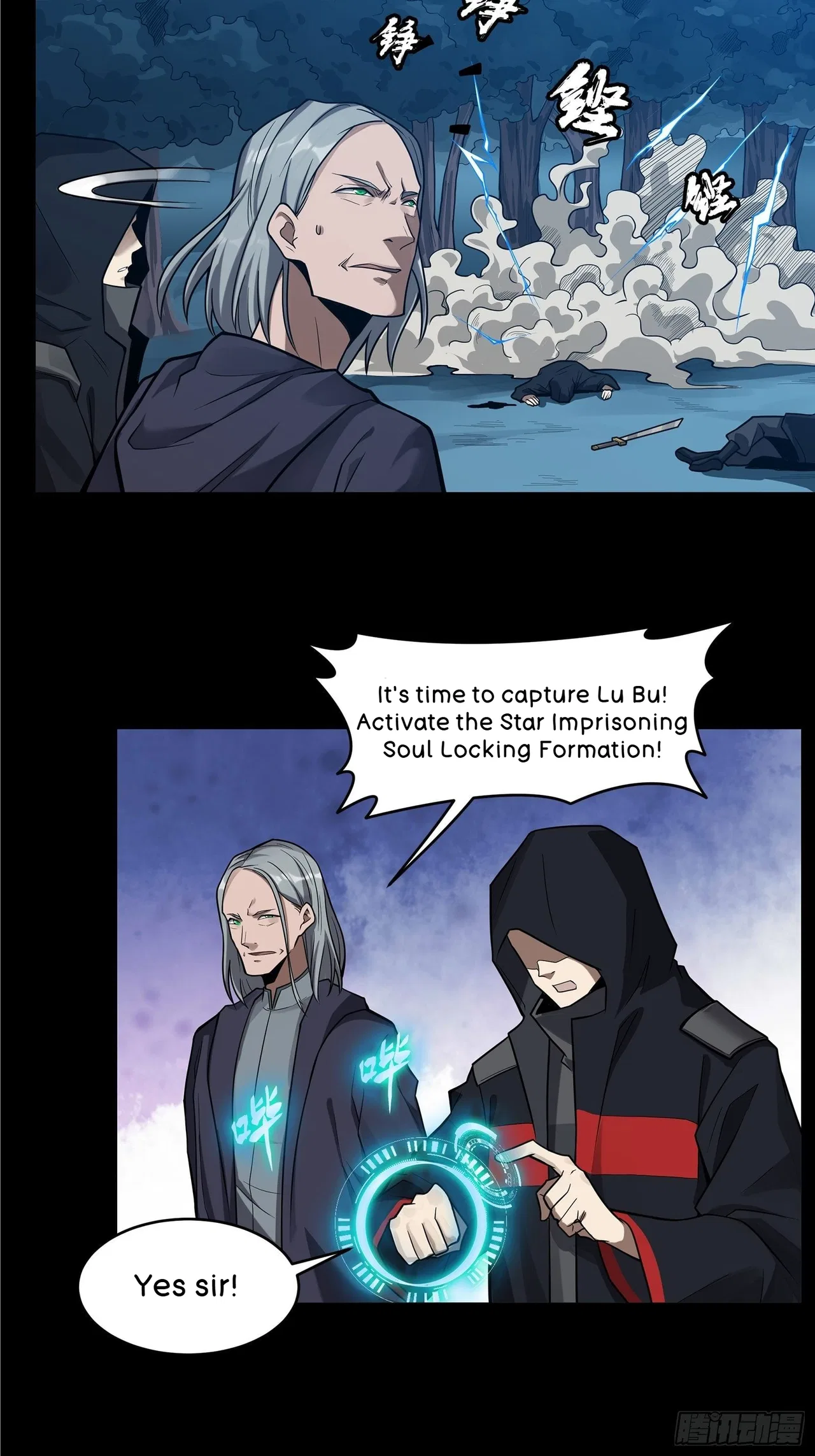 Xīngjiǎ Húnjiàng Zhuàn Chapter 18 – Page 24