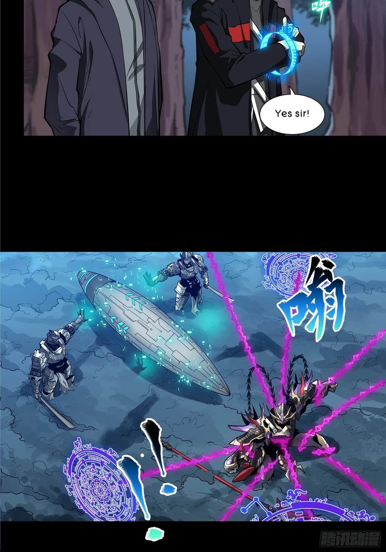 Xīngjiǎ Húnjiàng Zhuàn Chapter 18 – Page 32
