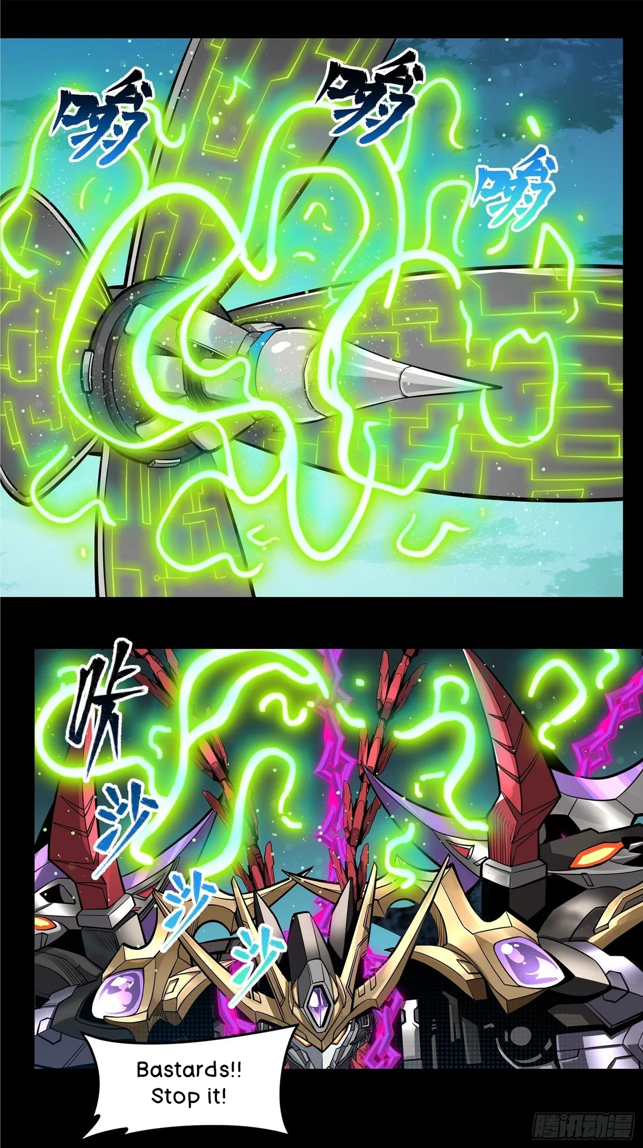 Xīngjiǎ Húnjiàng Zhuàn Chapter 18 – Page 34